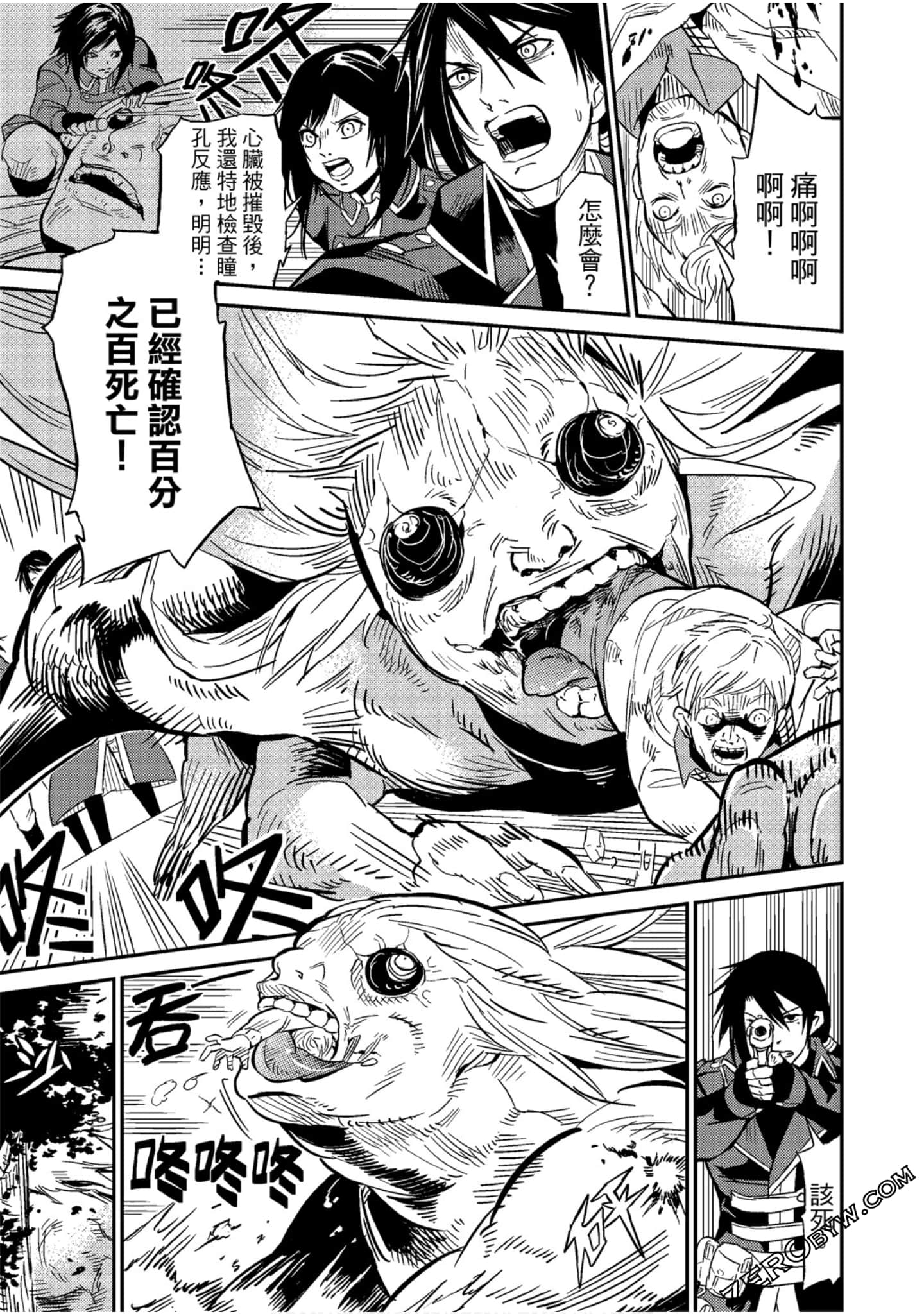 Page 150