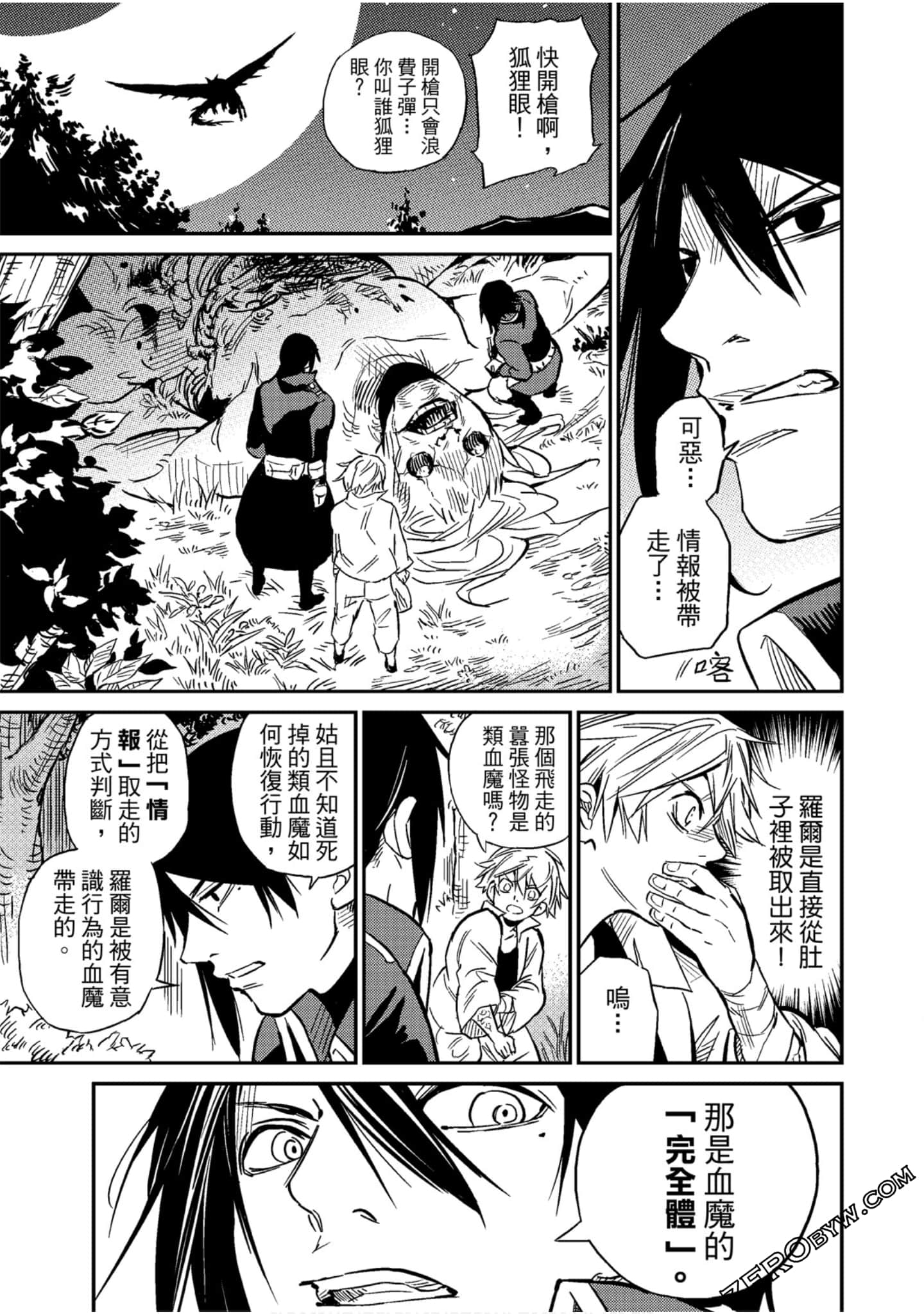 Page 152