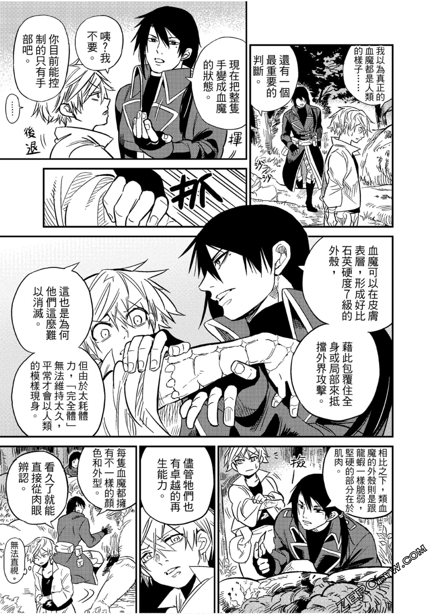 Page 154