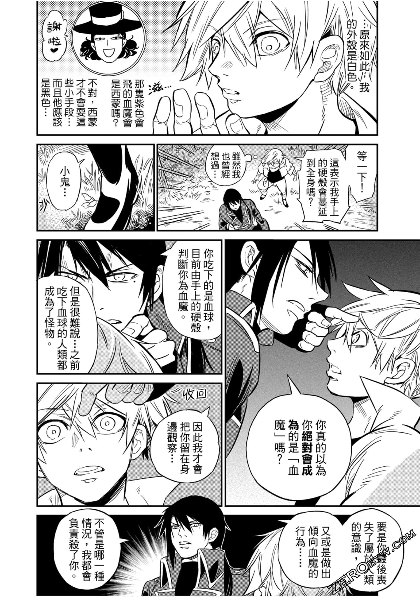 Page 155