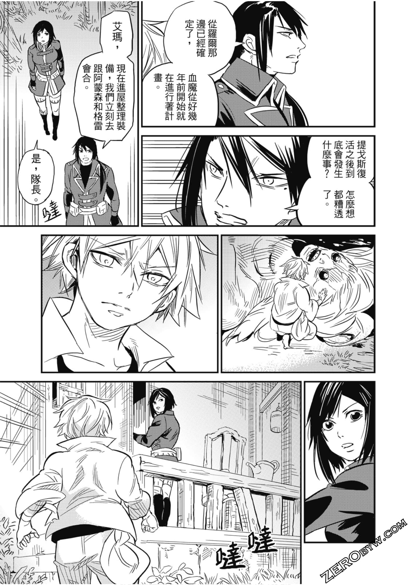 Page 156