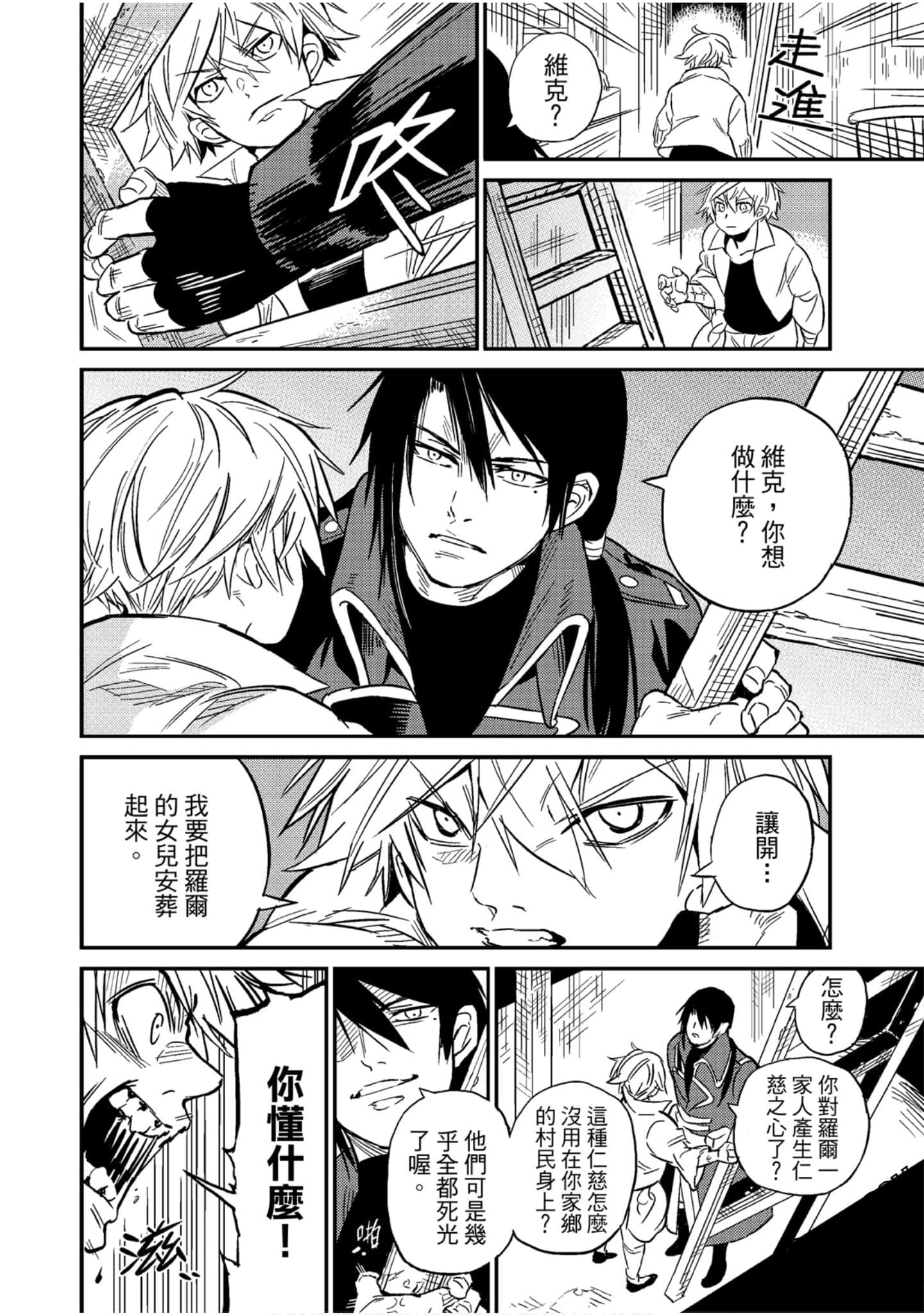Page 157