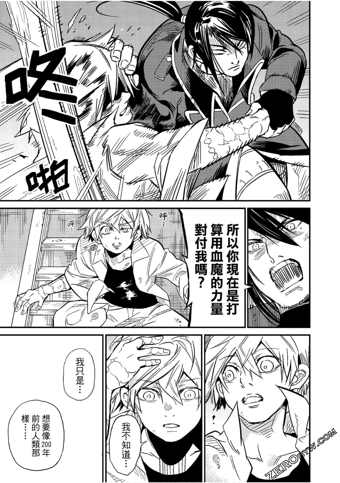 Page 158