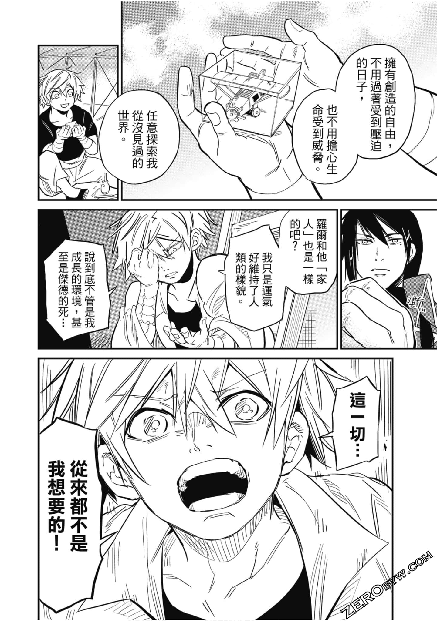 Page 159