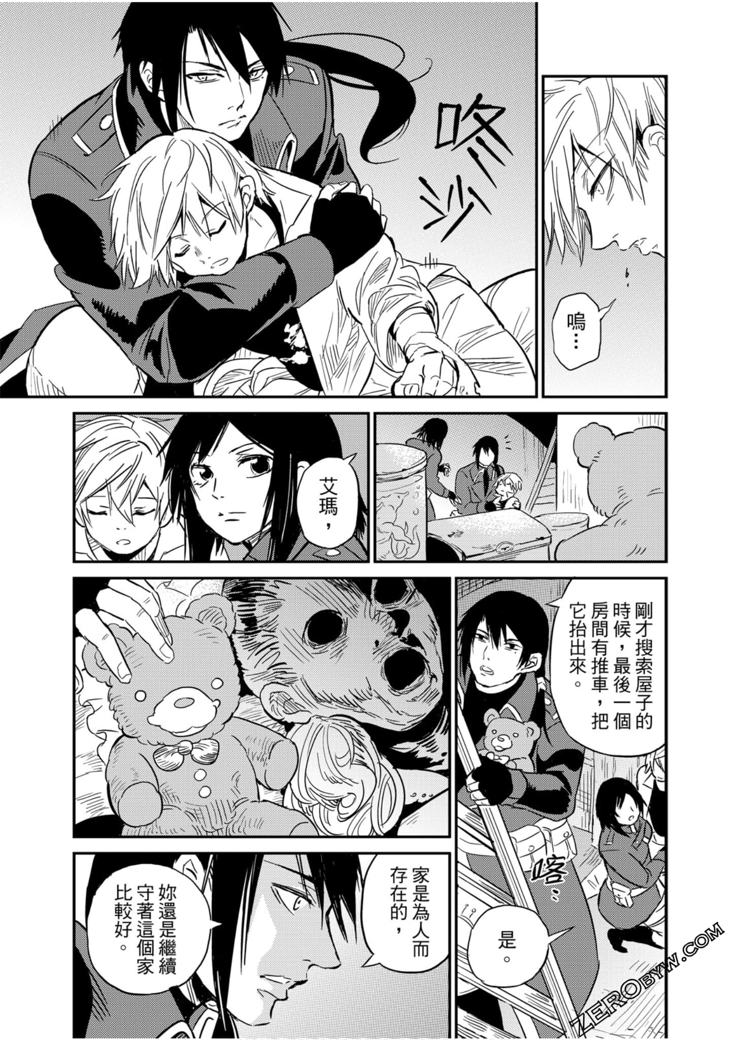 Page 160