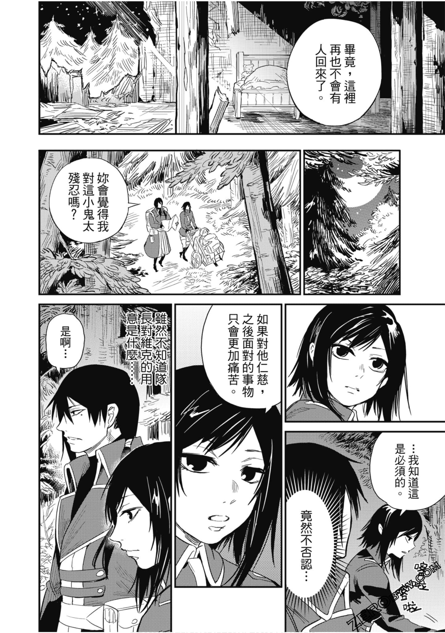 Page 161