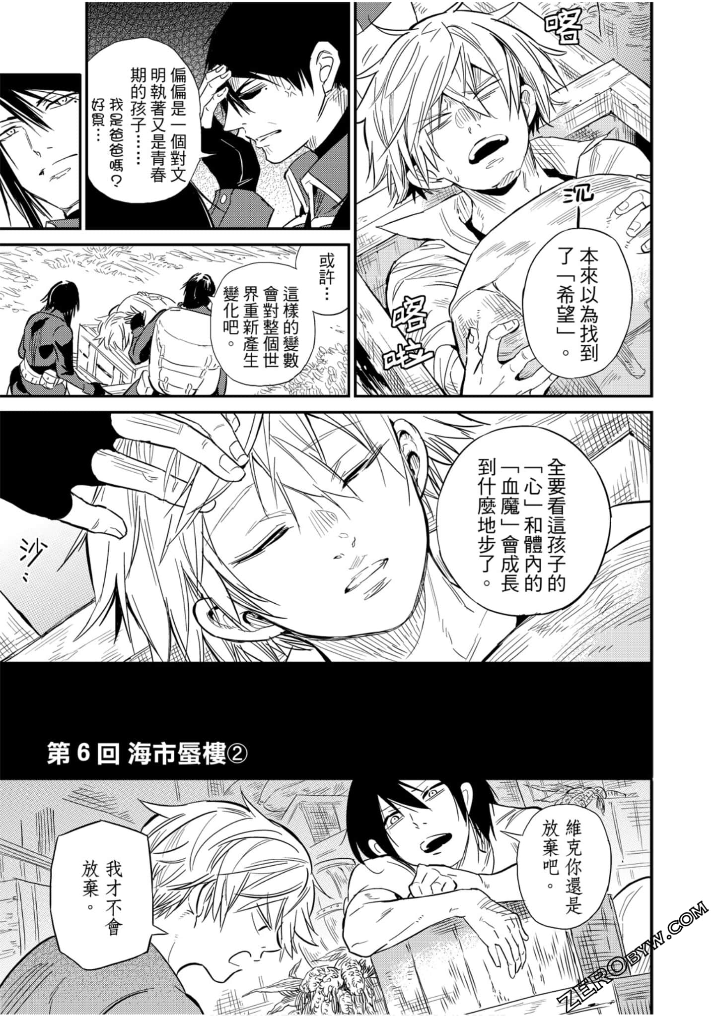 Page 162