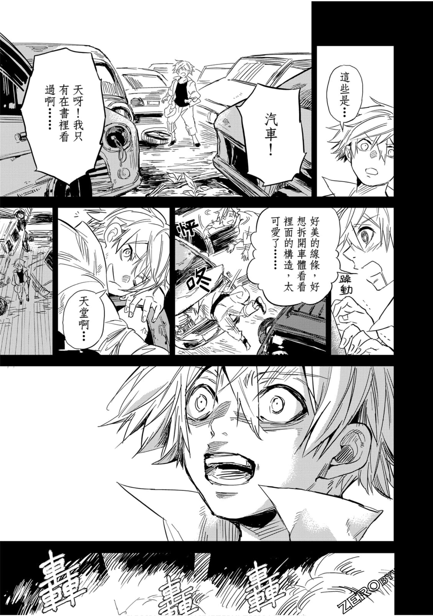 Page 164
