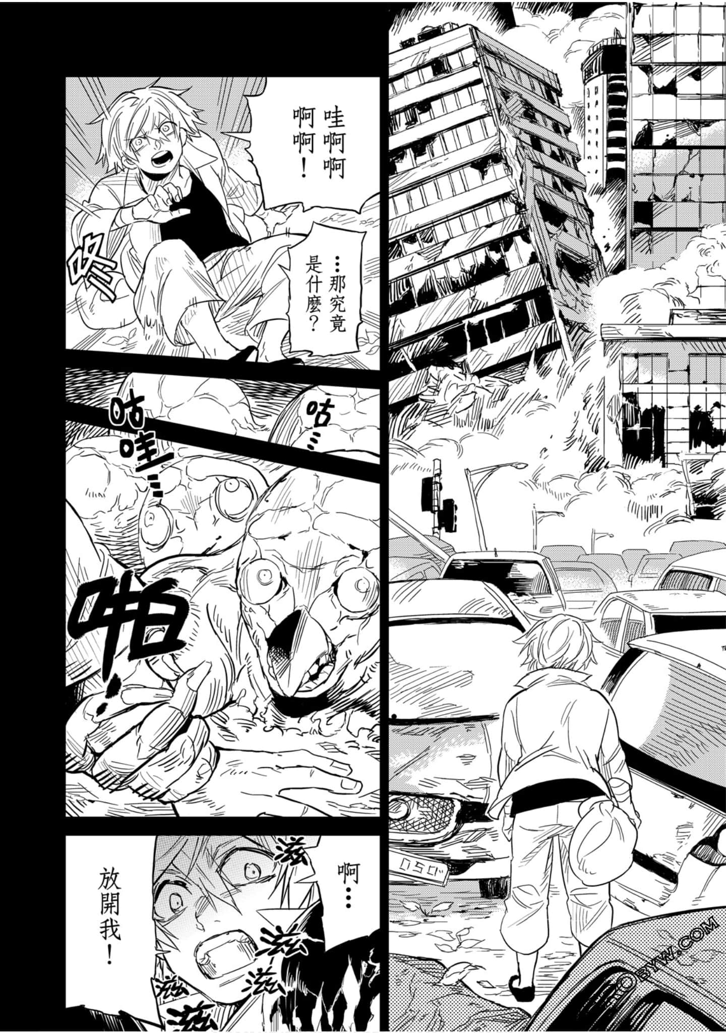 Page 165