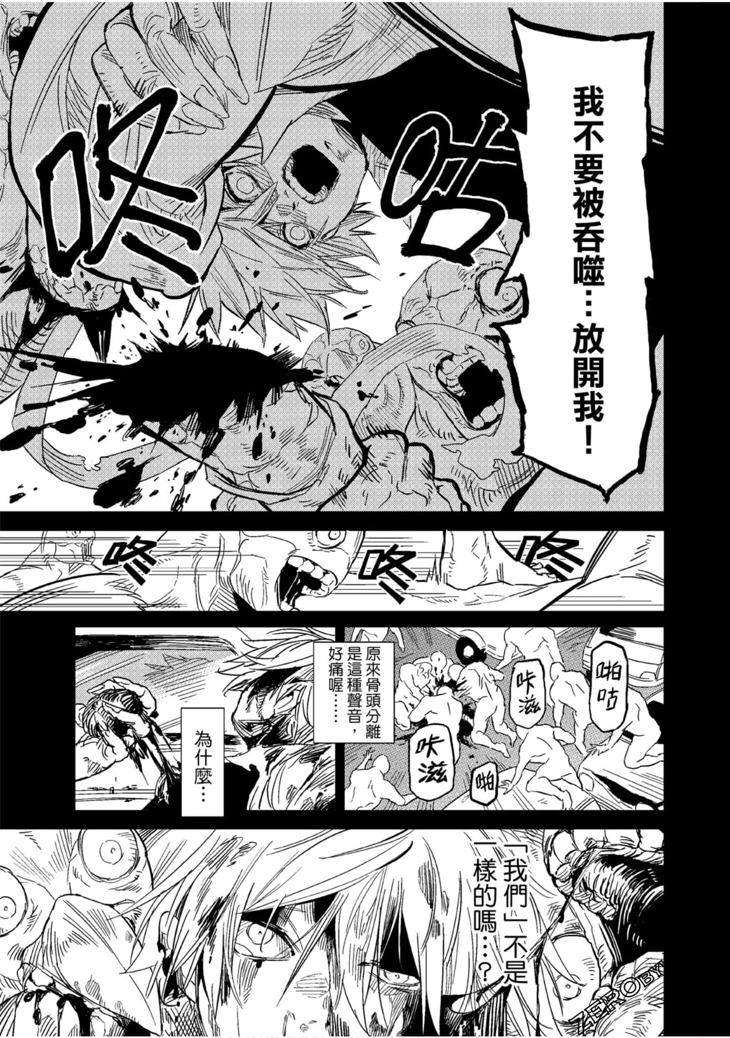 Page 166