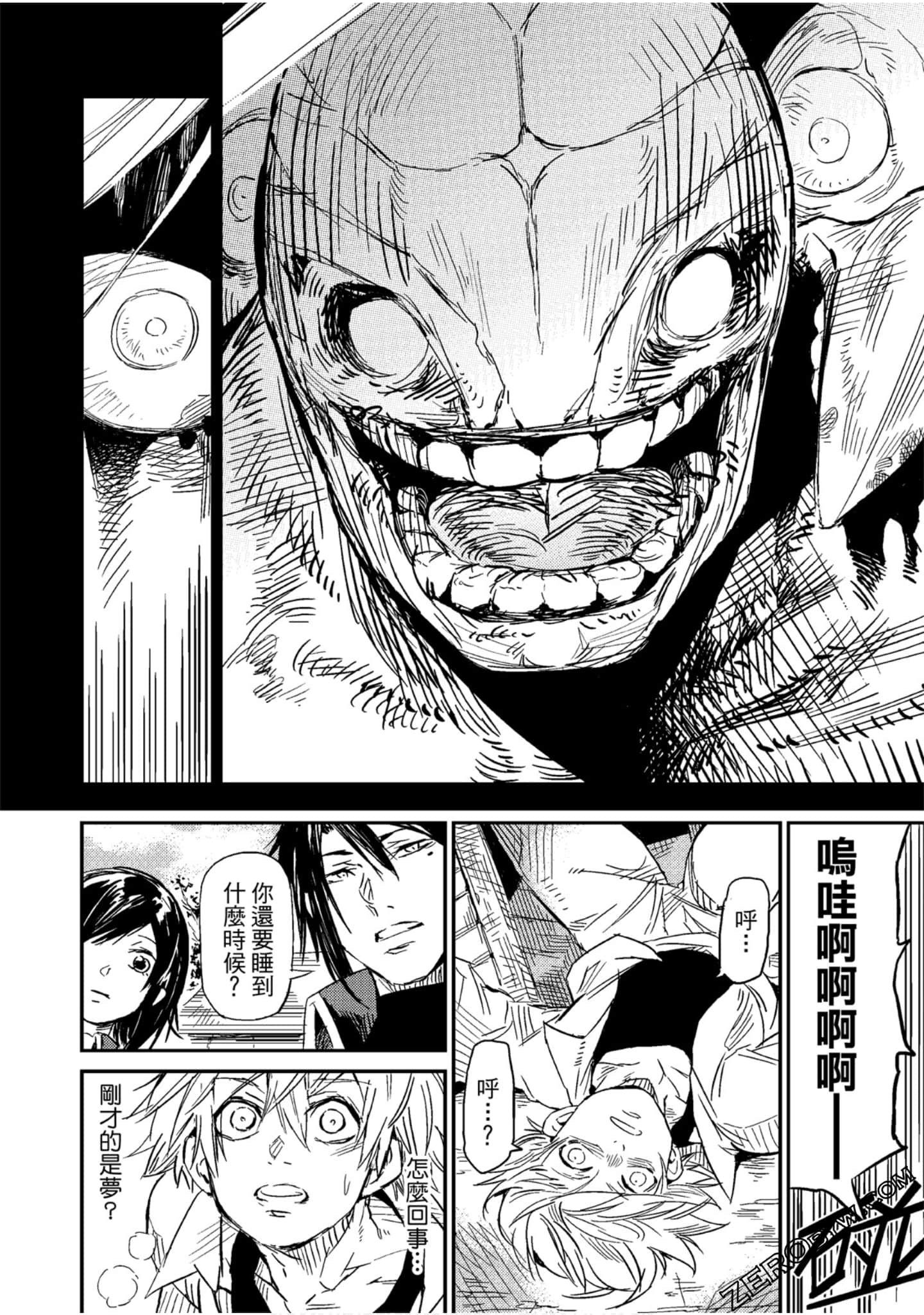 Page 167