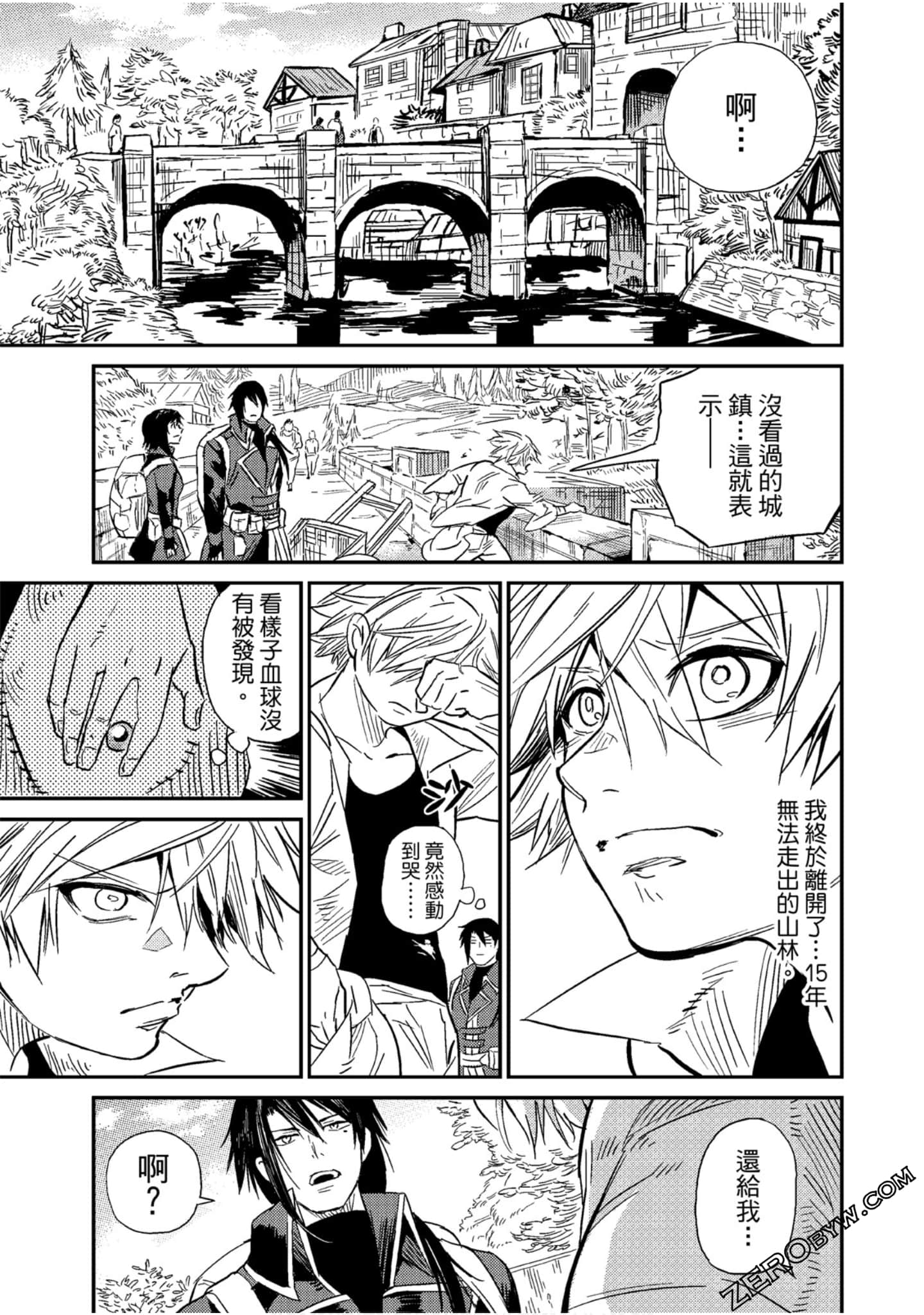 Page 168