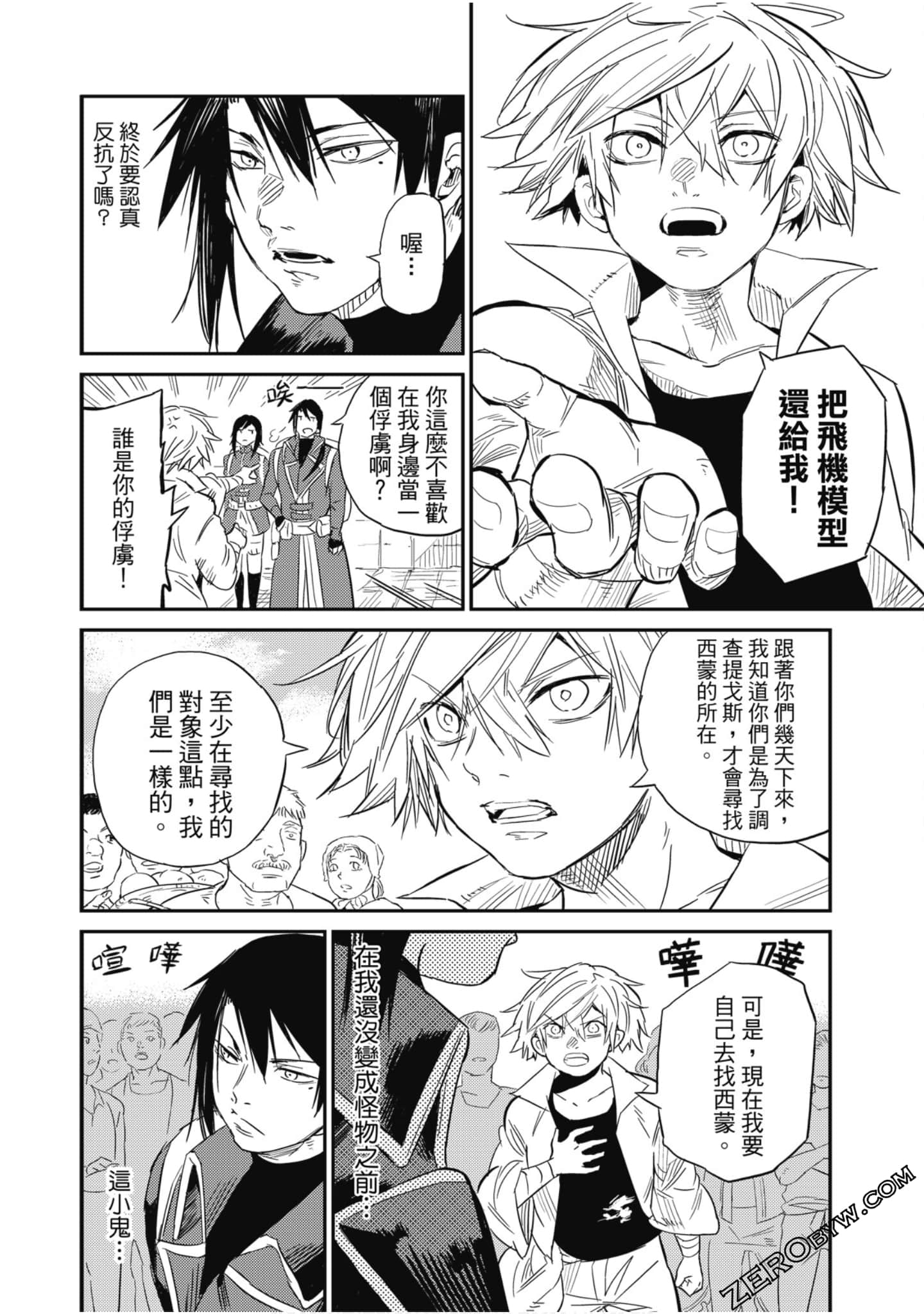 Page 169