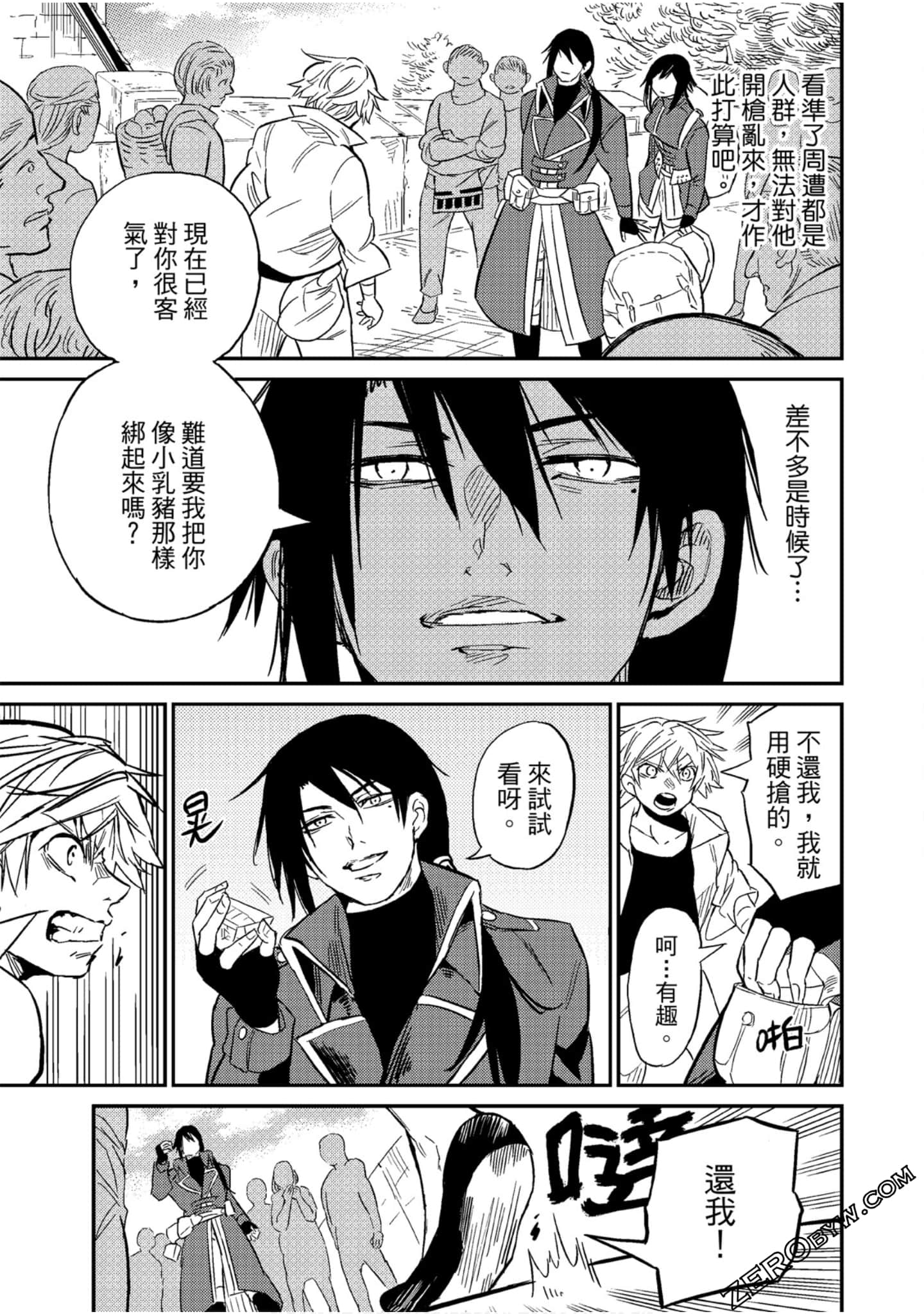 Page 170