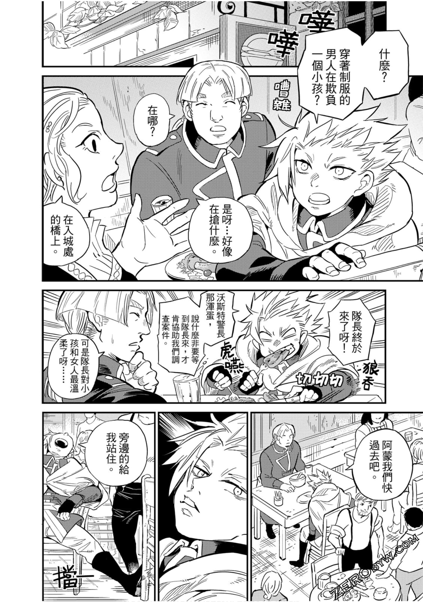 Page 171