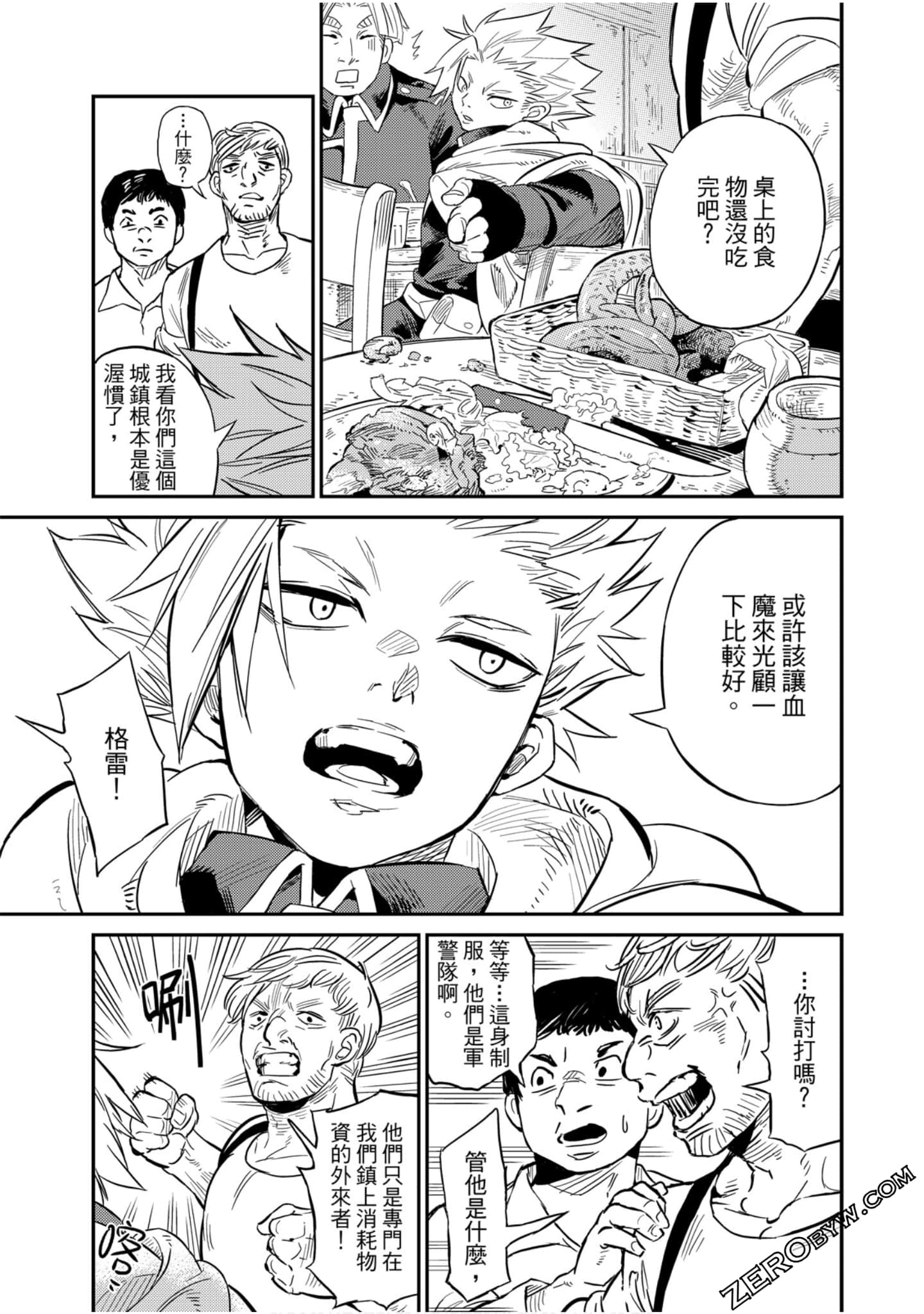 Page 172