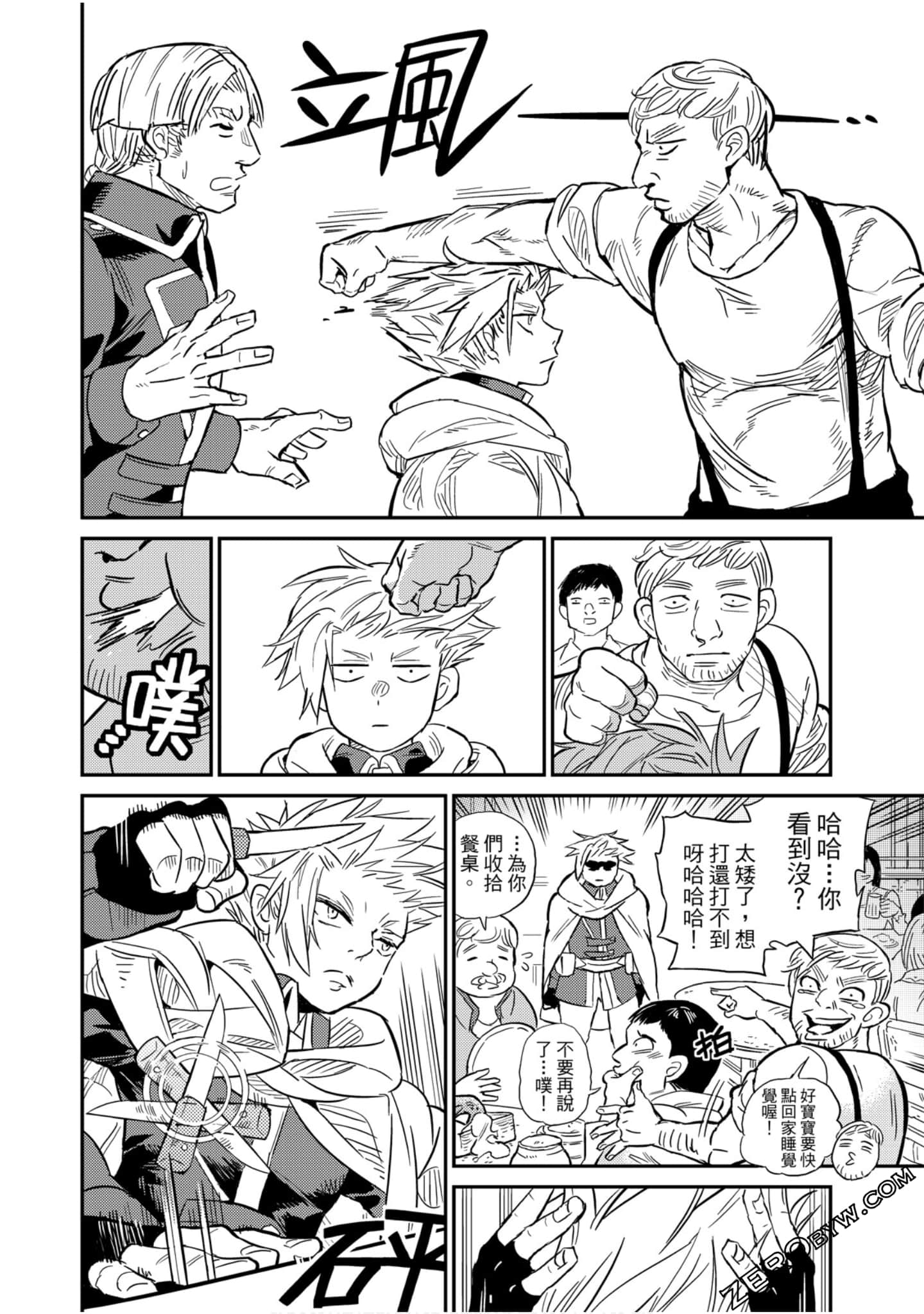 Page 173