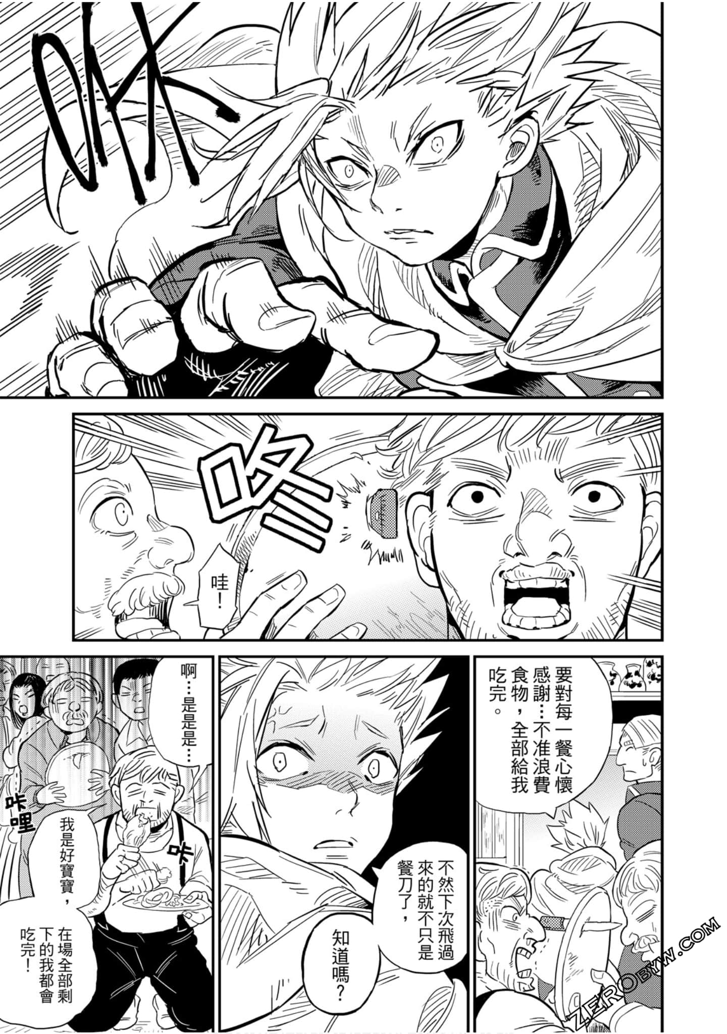 Page 174