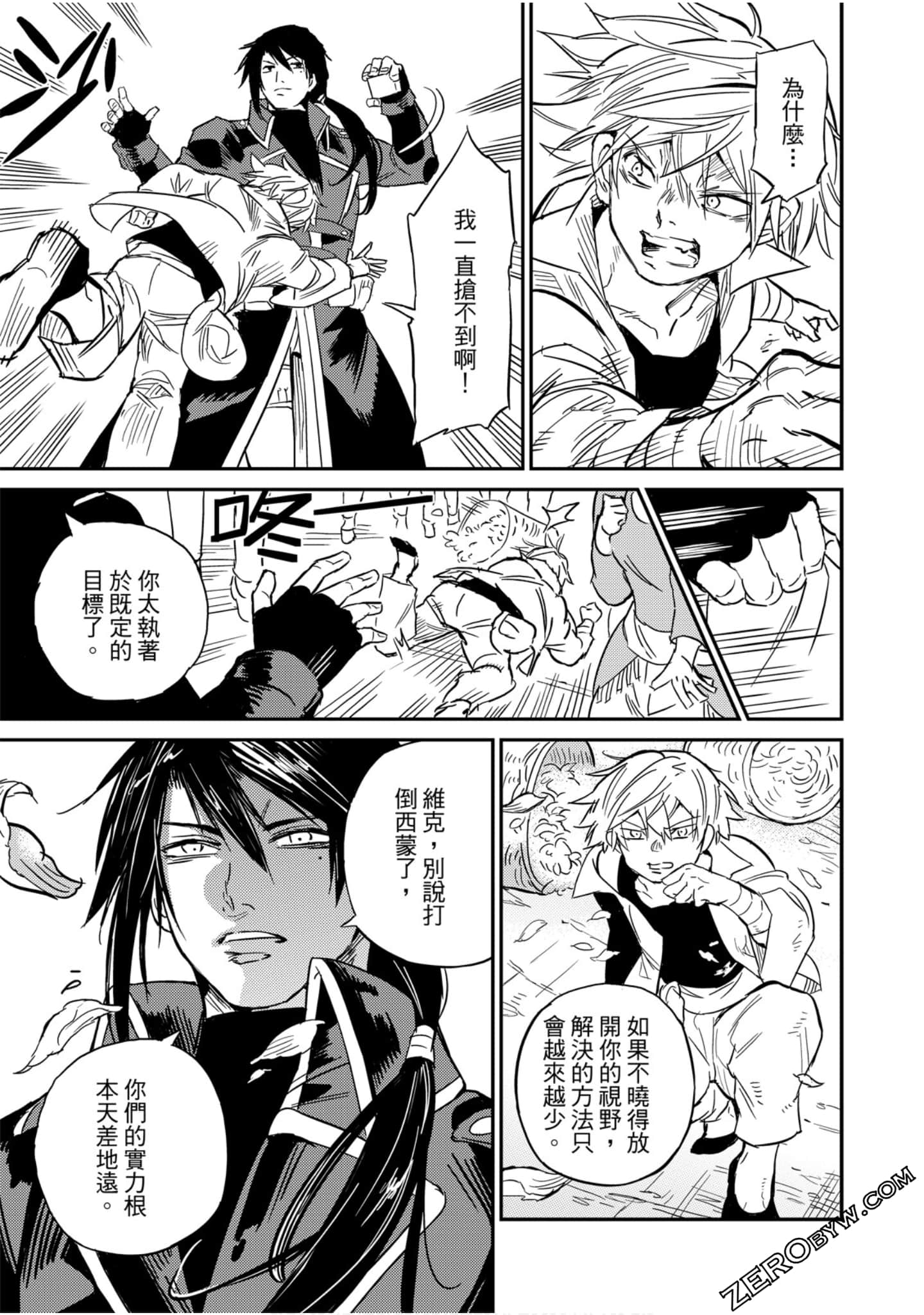 Page 176