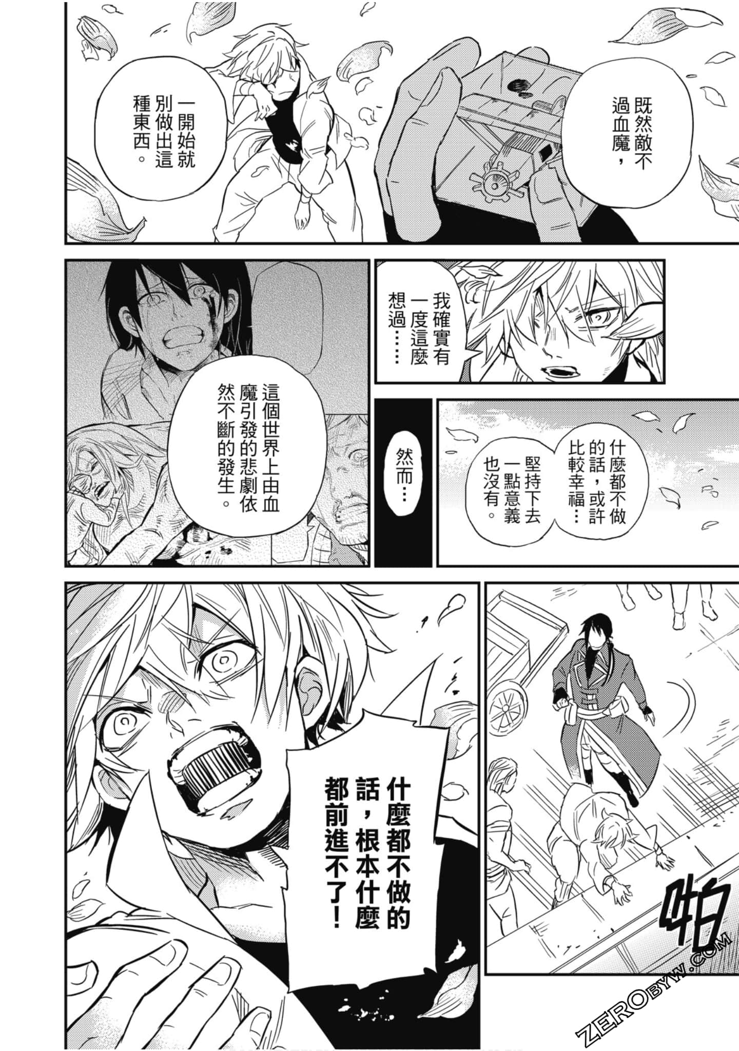 Page 177