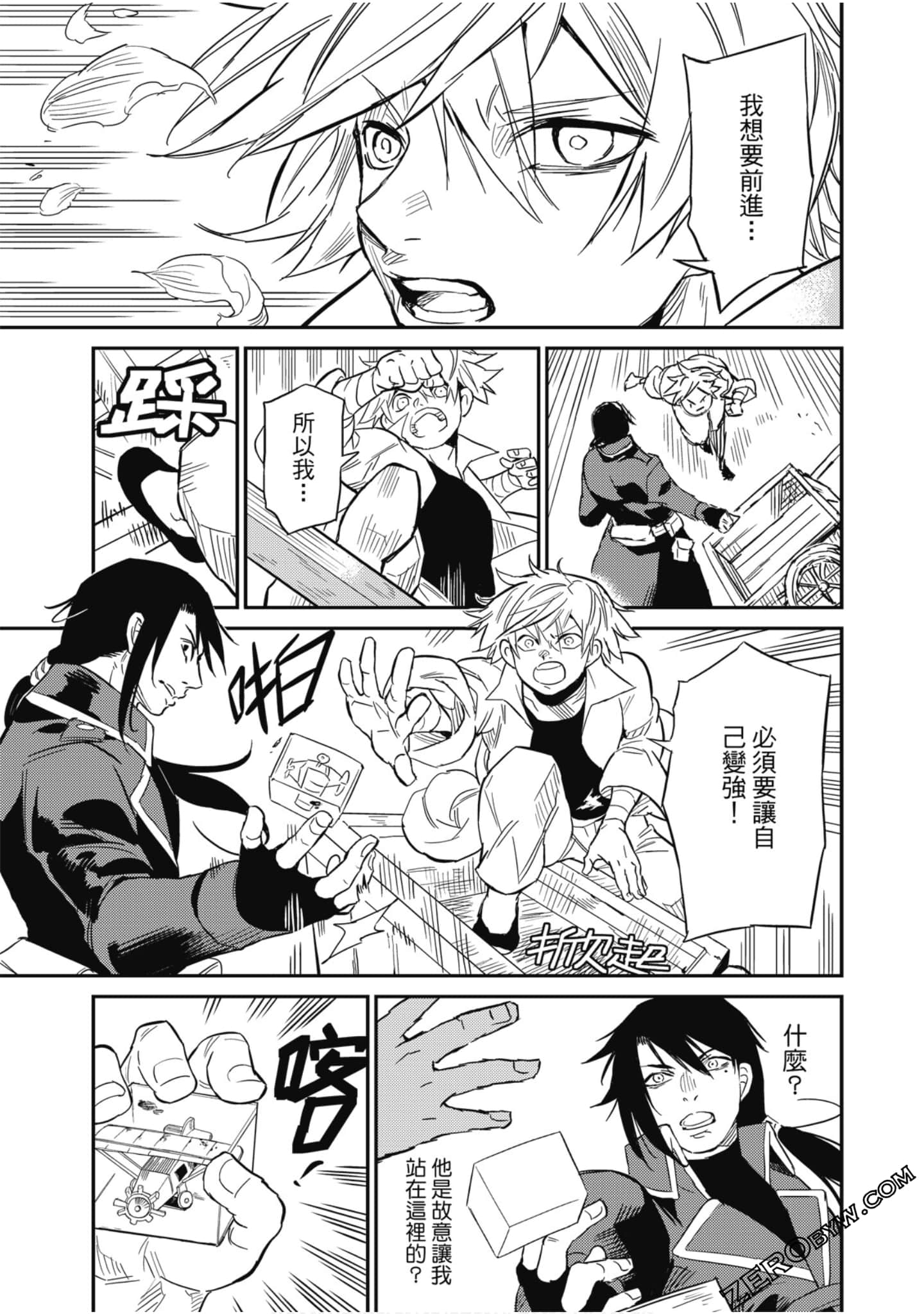 Page 178
