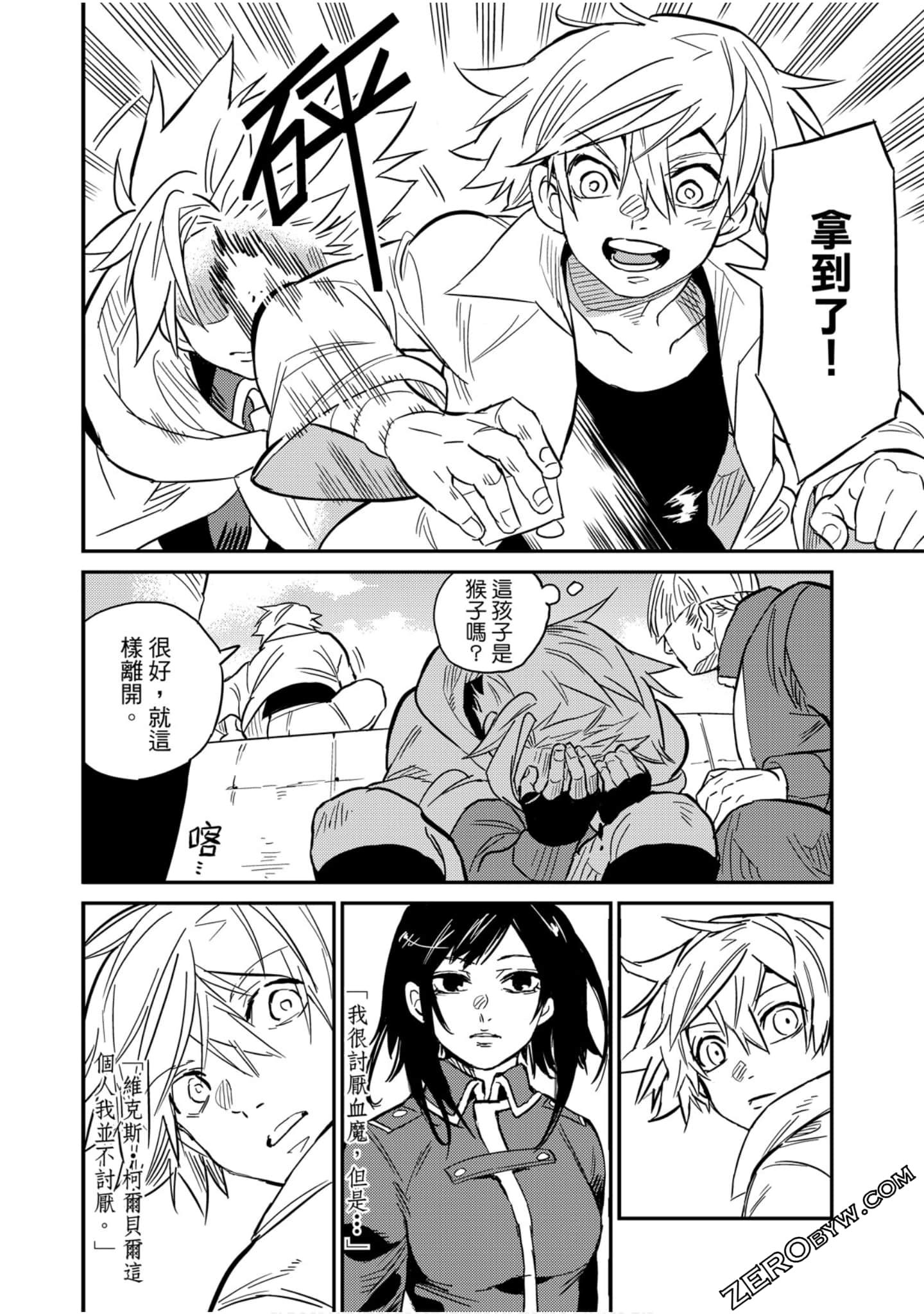 Page 179