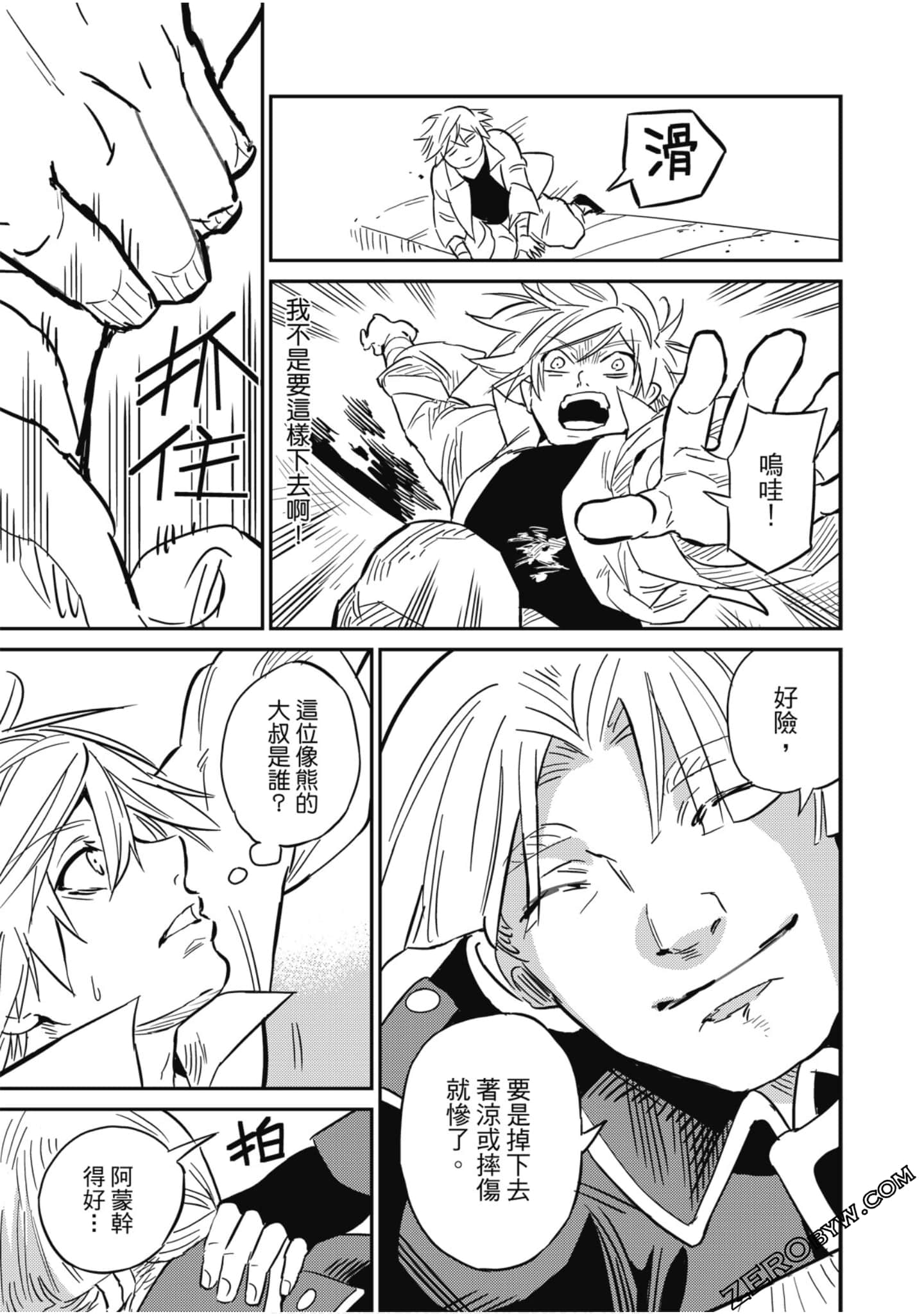Page 180