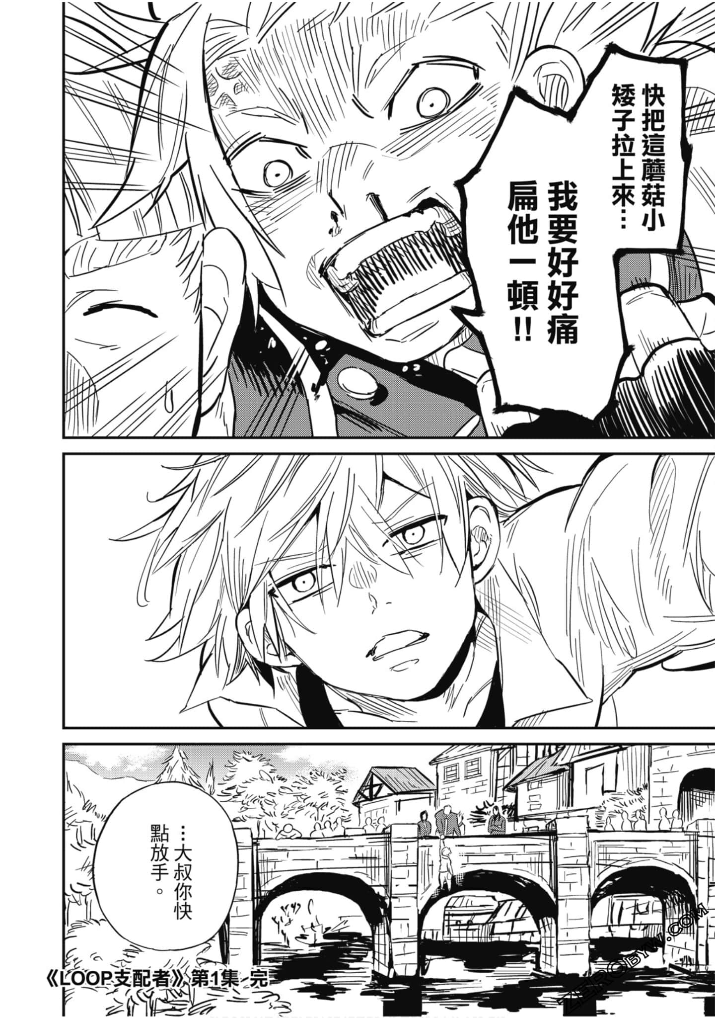 Page 181