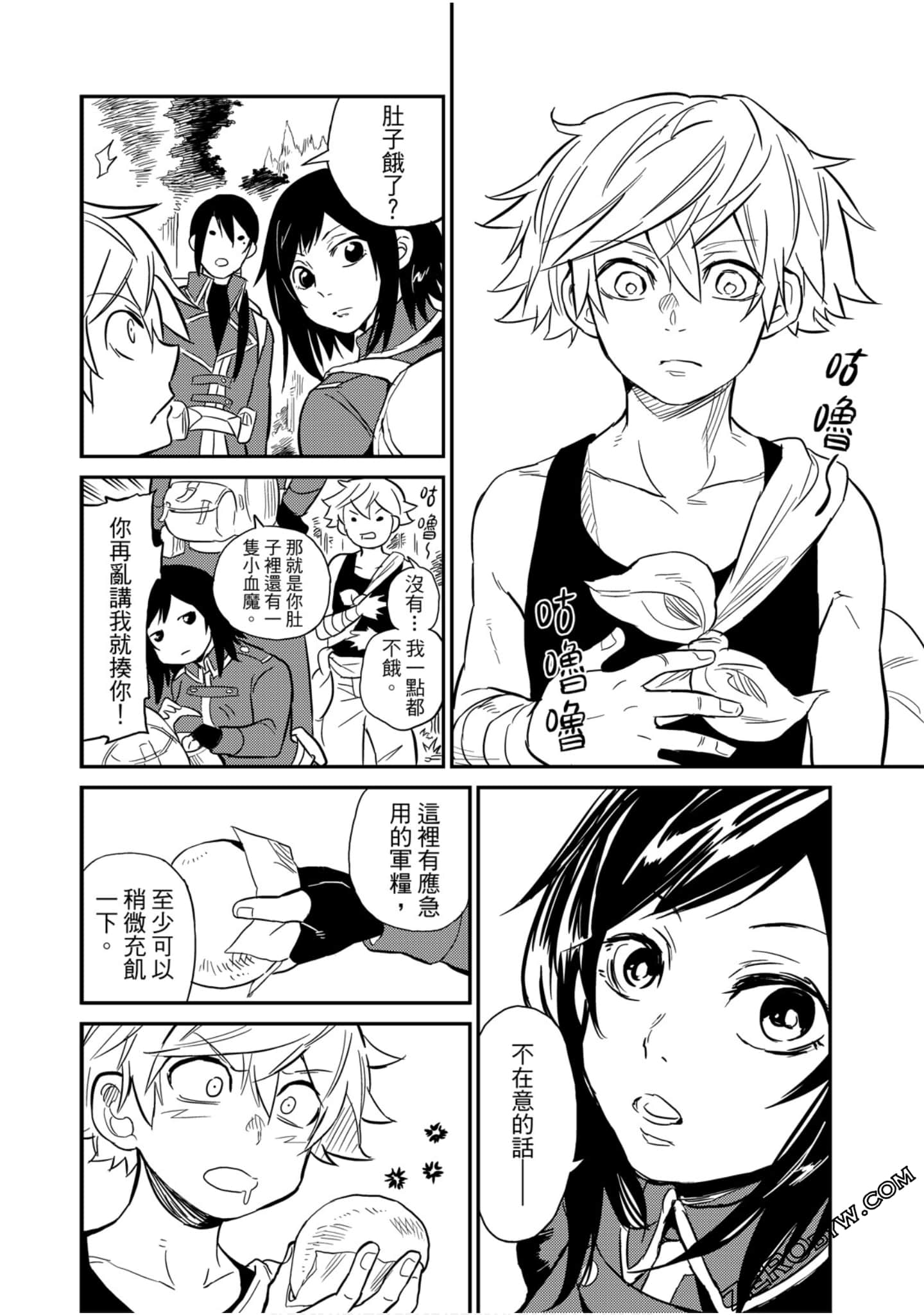 Page 183