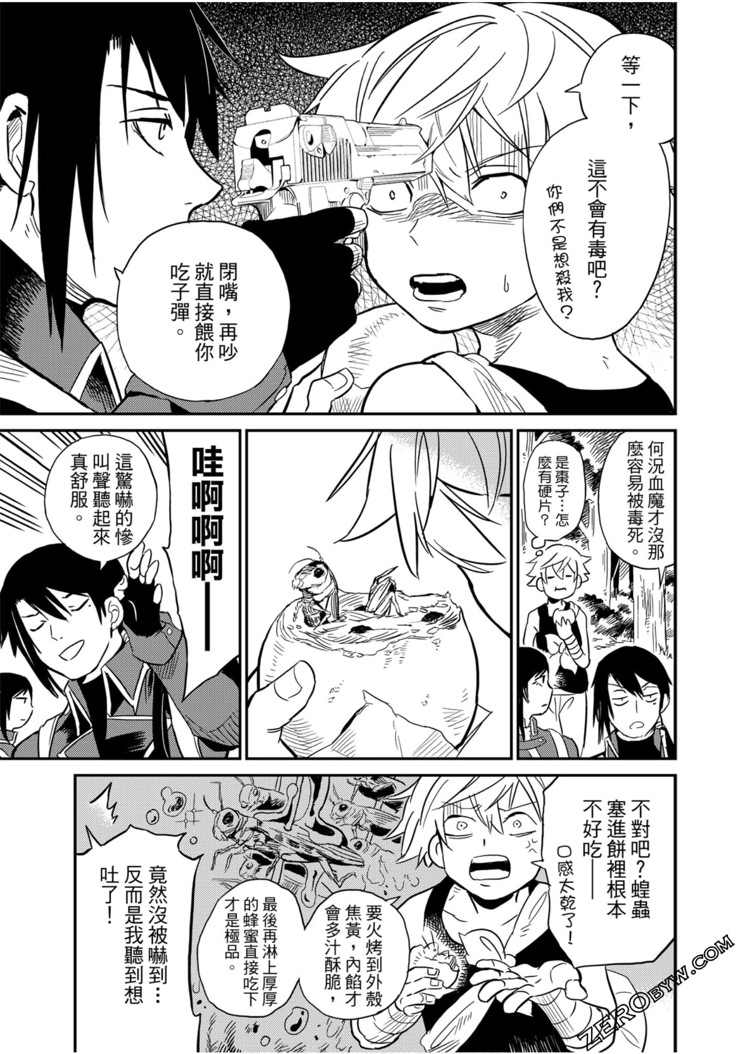 Page 184