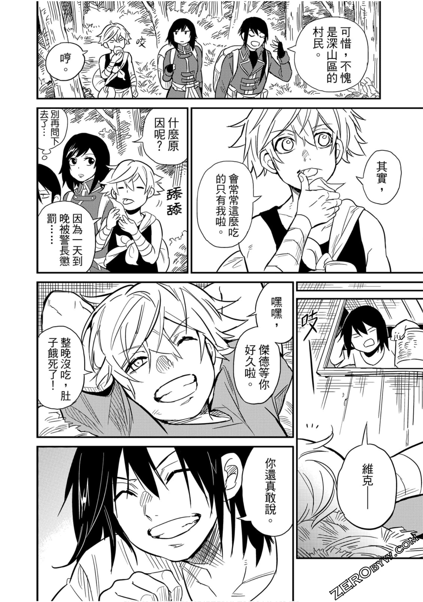 Page 185