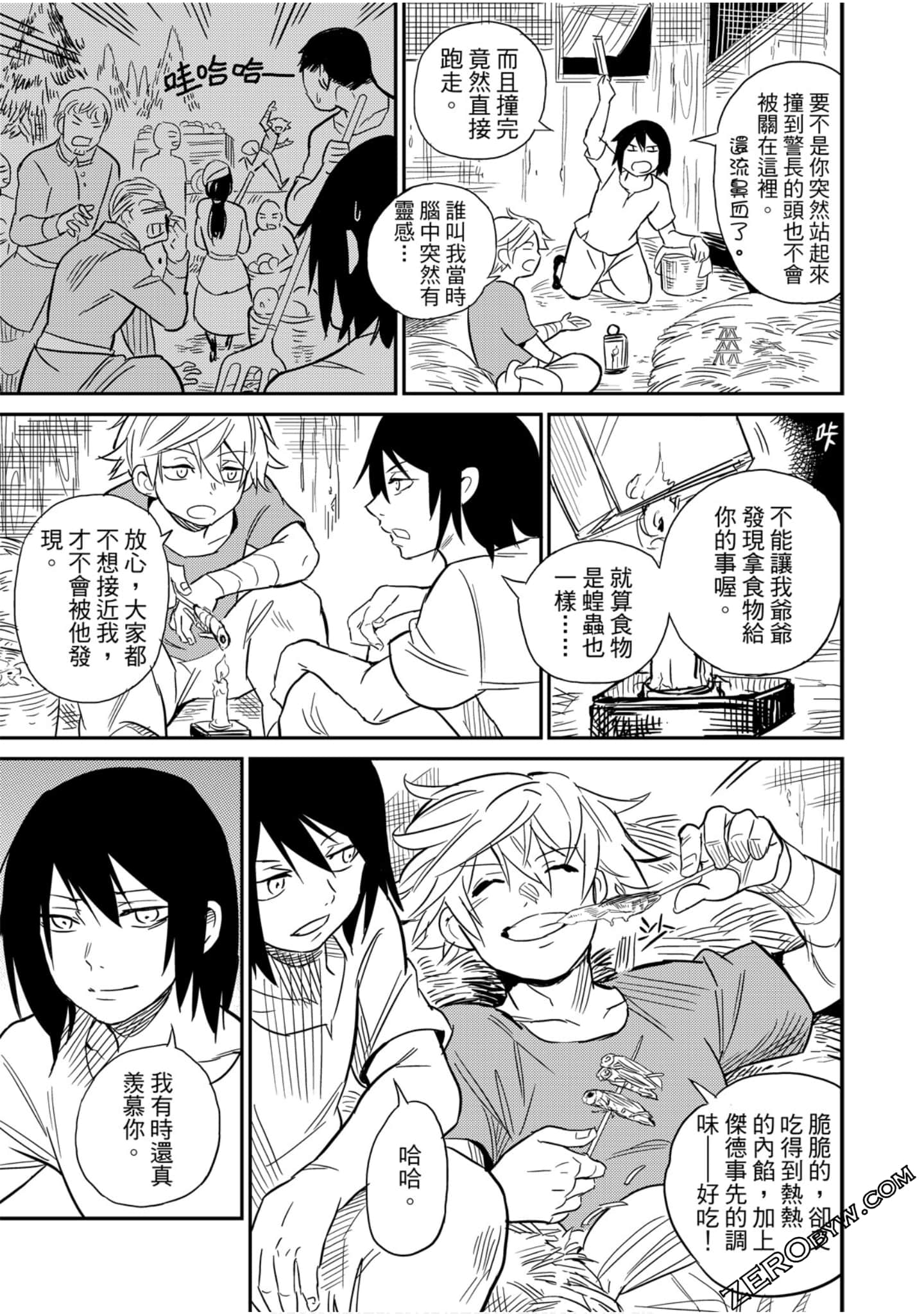 Page 186