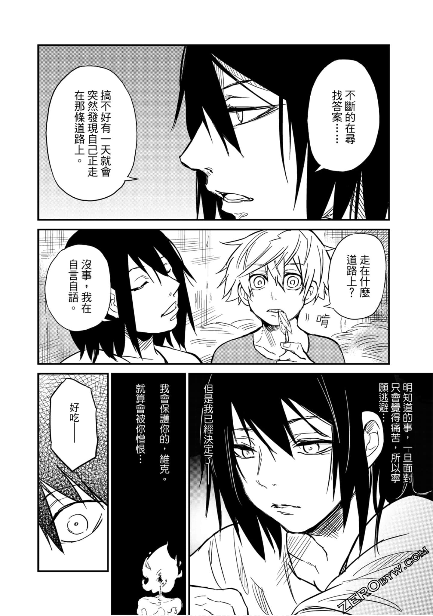 Page 187