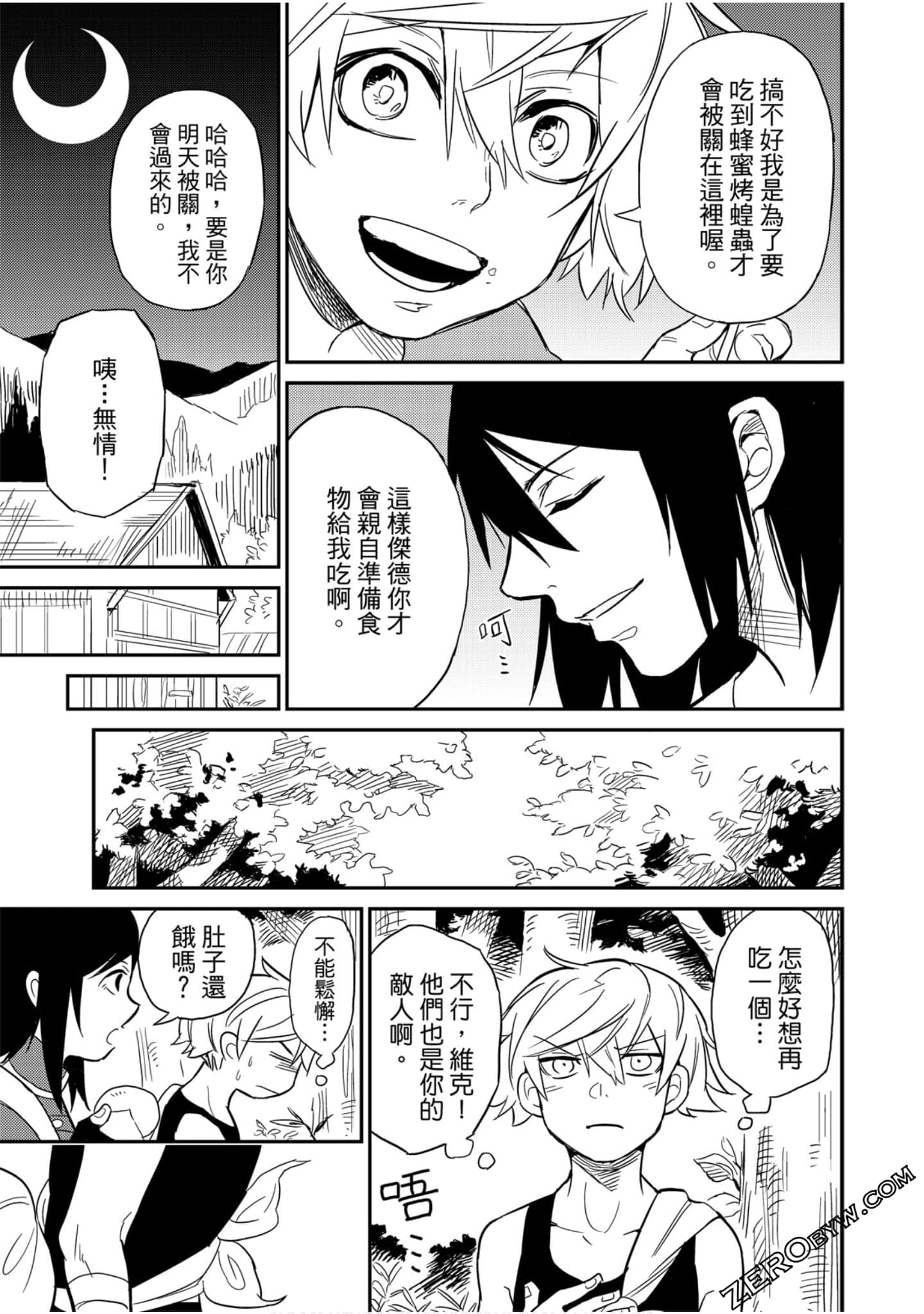 Page 188