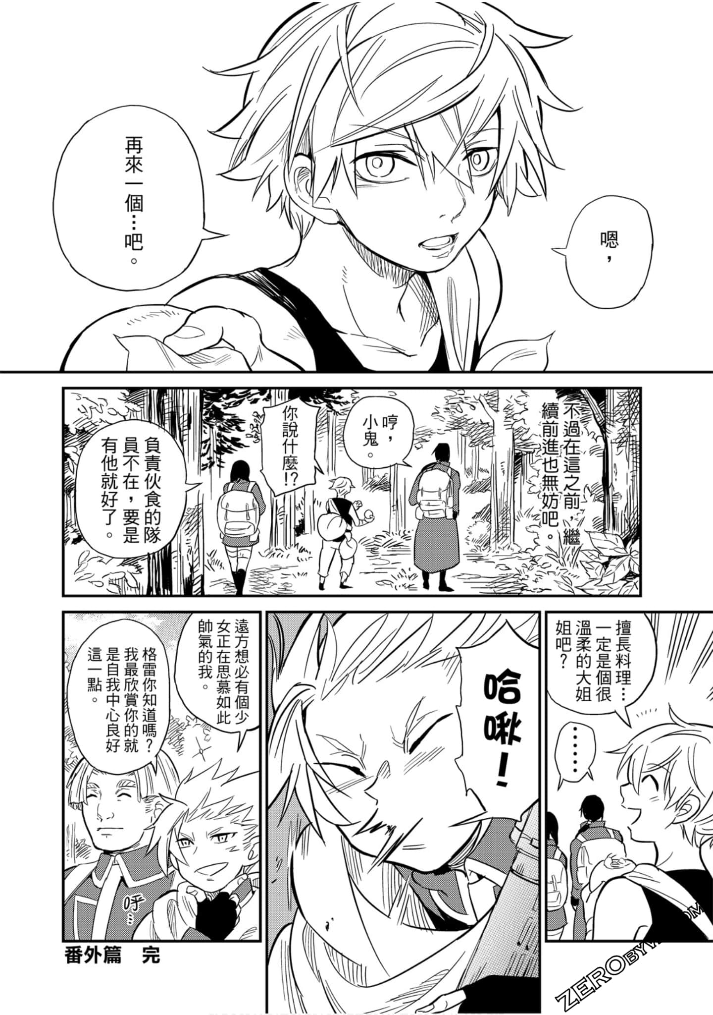 Page 189