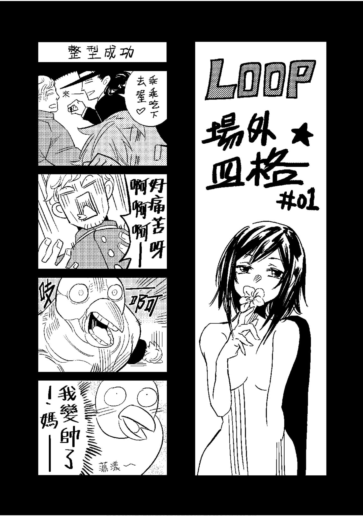 Page 190
