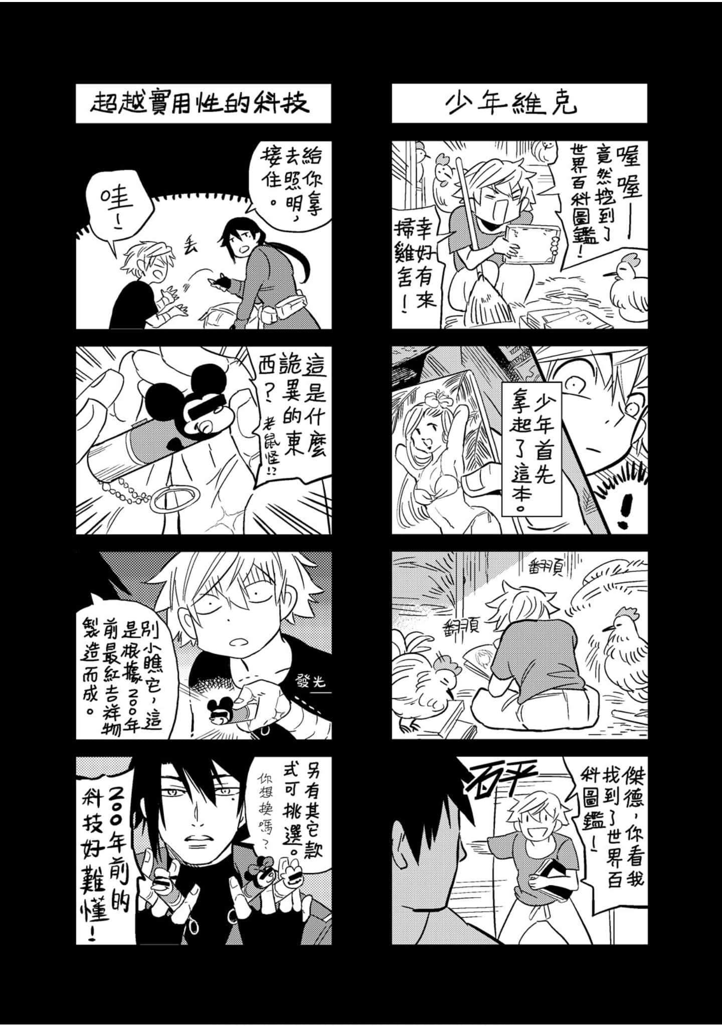 Page 191