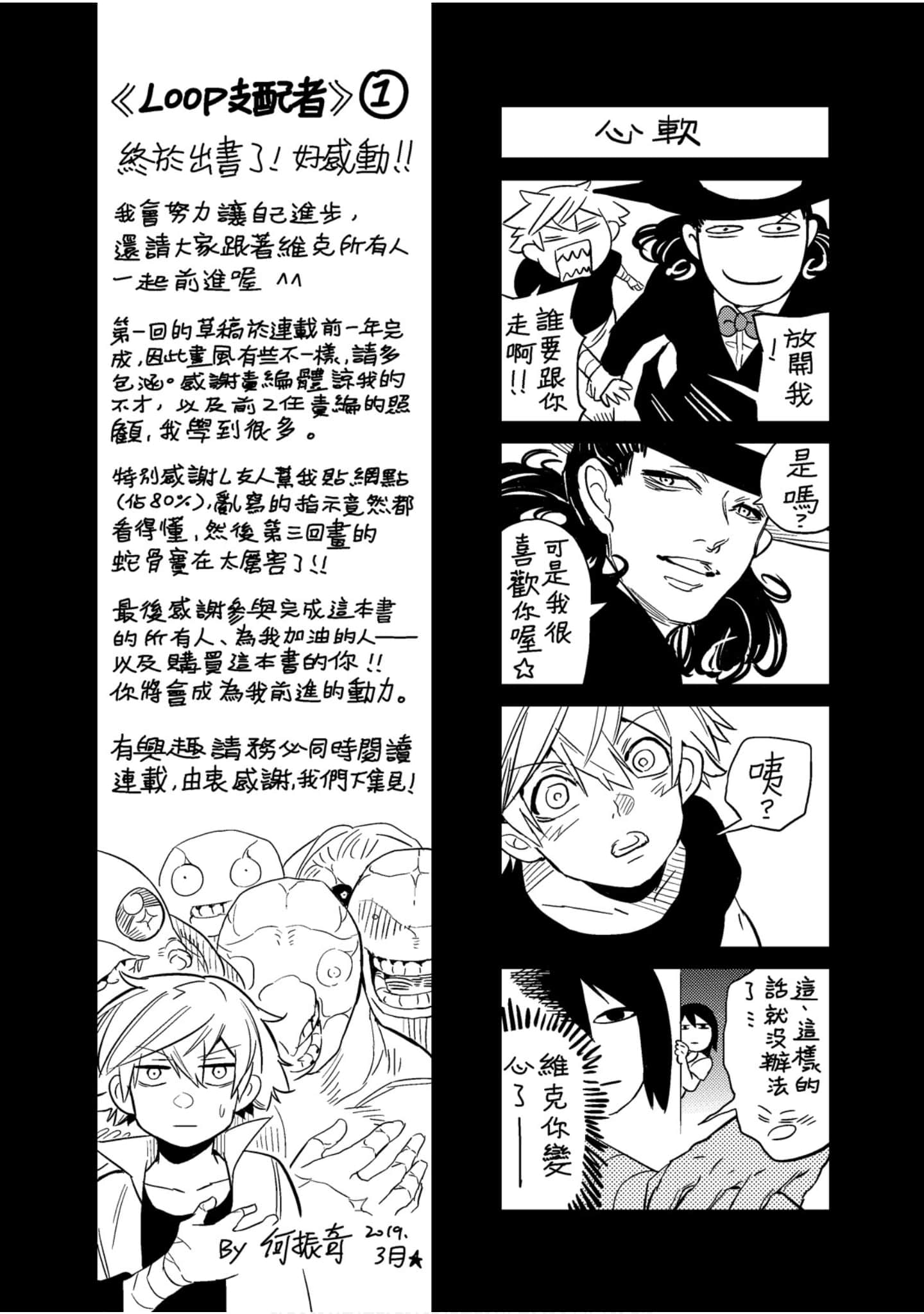 Page 192