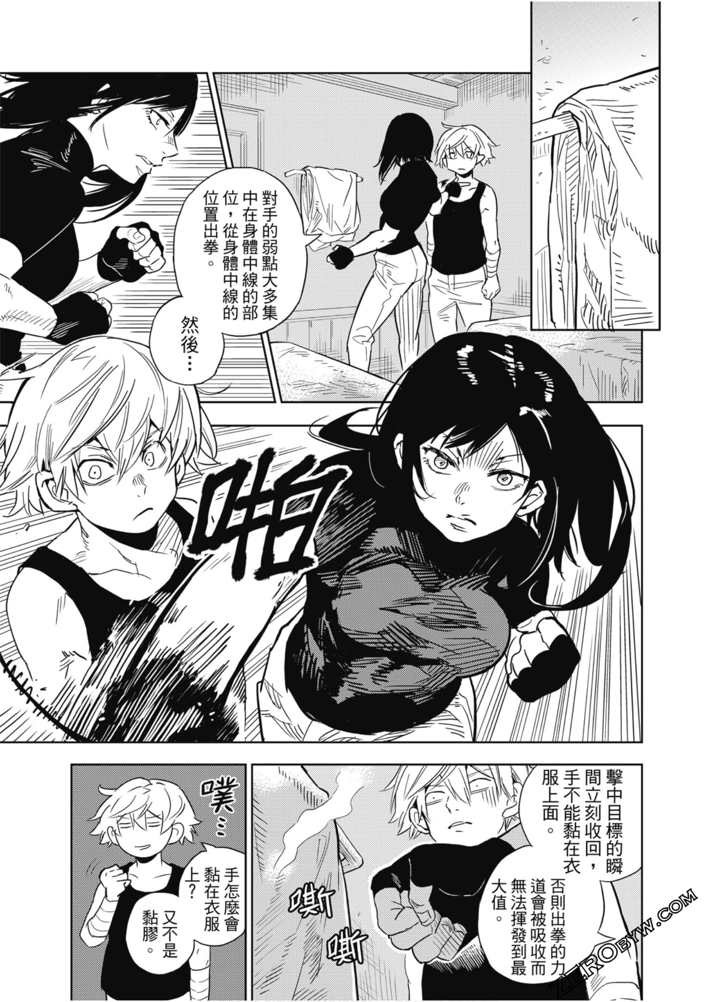 Page 32