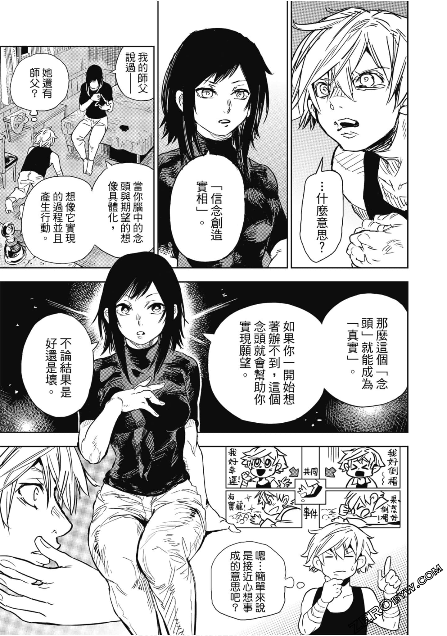 Page 34