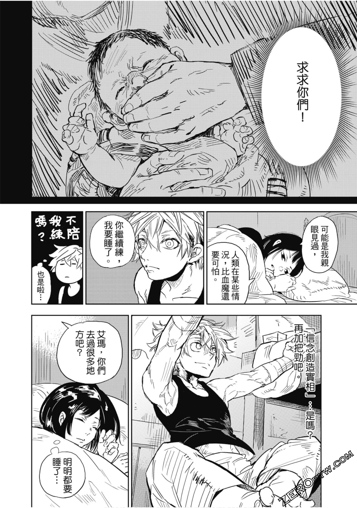Page 37