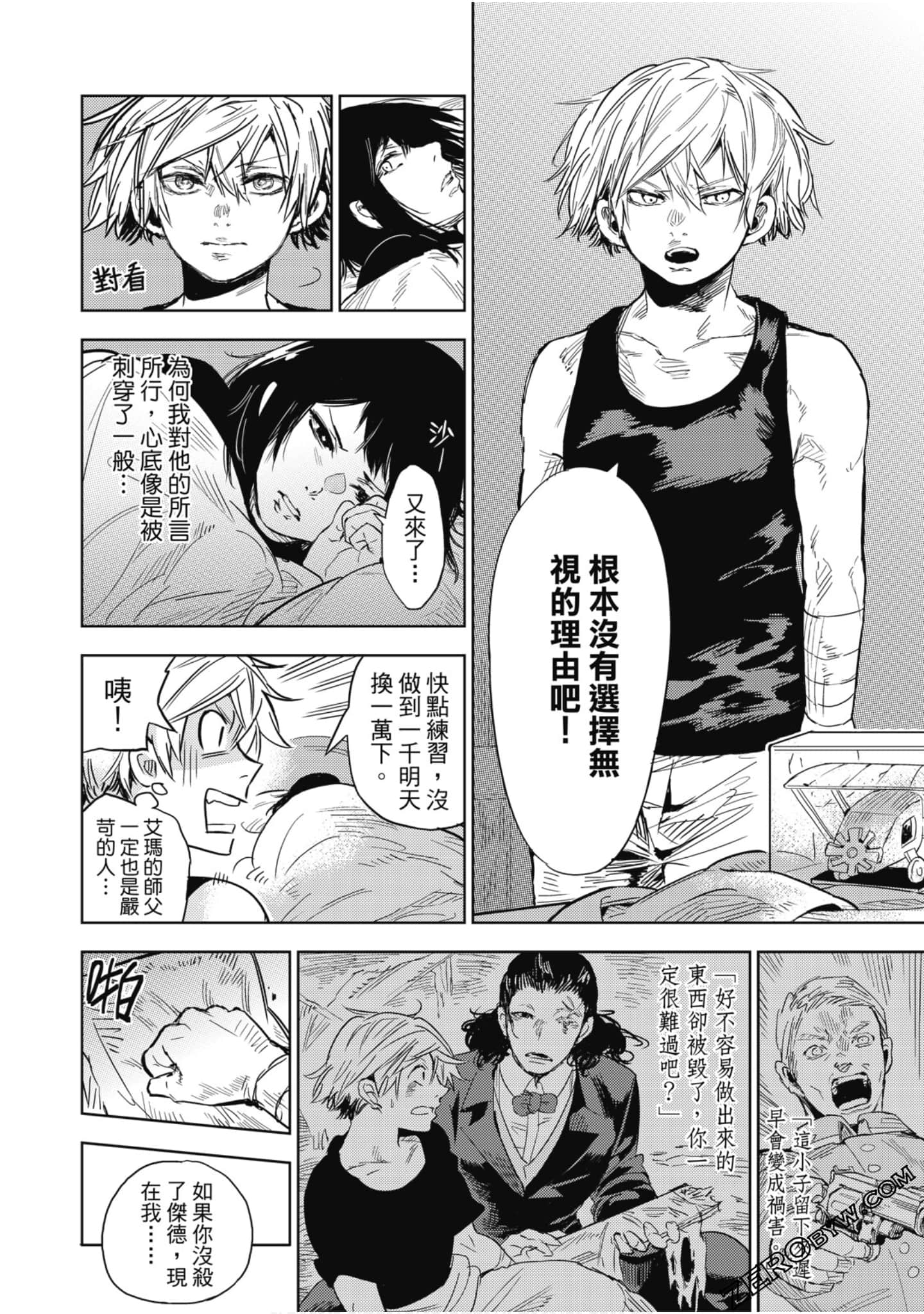 Page 39