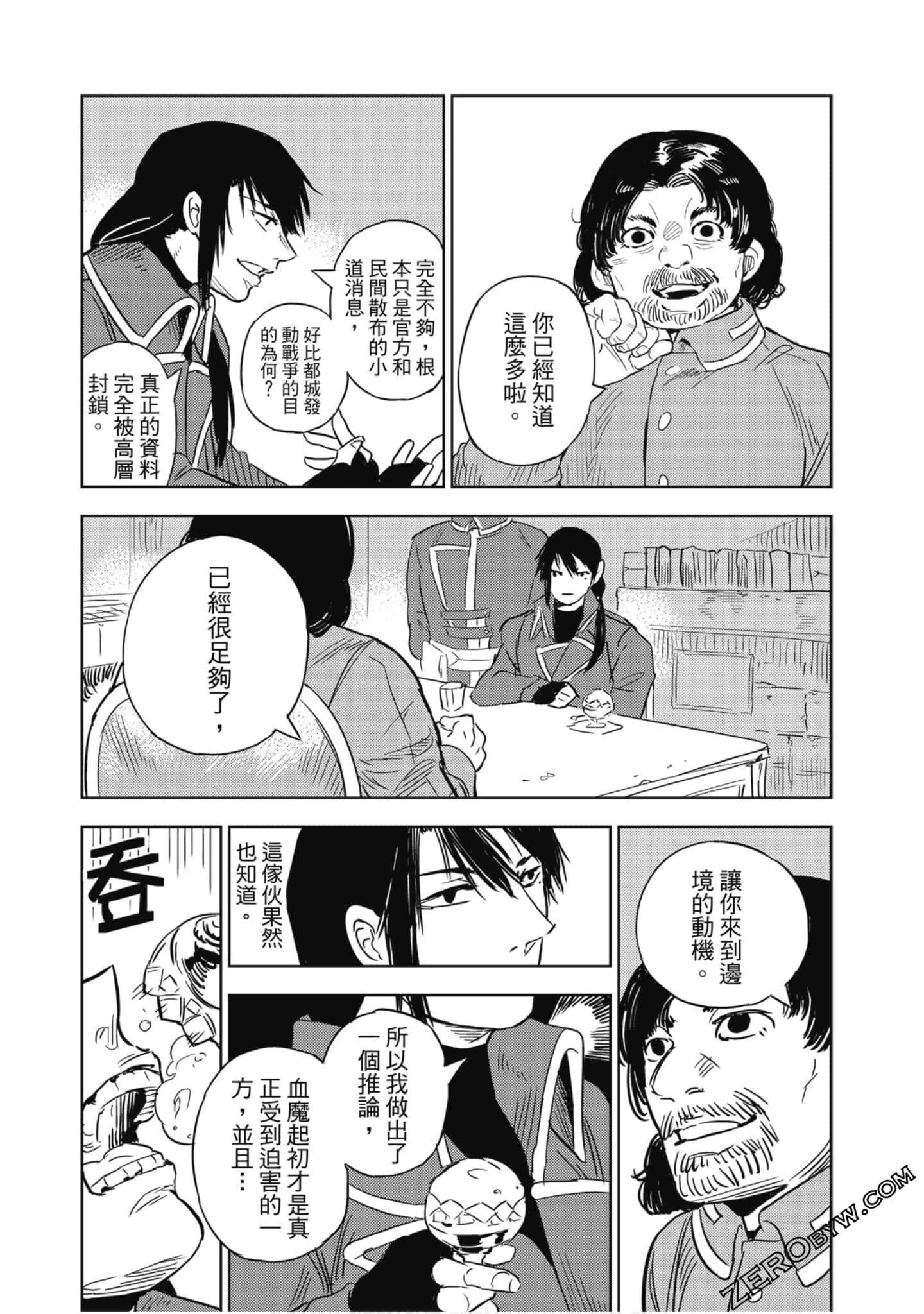Page 47