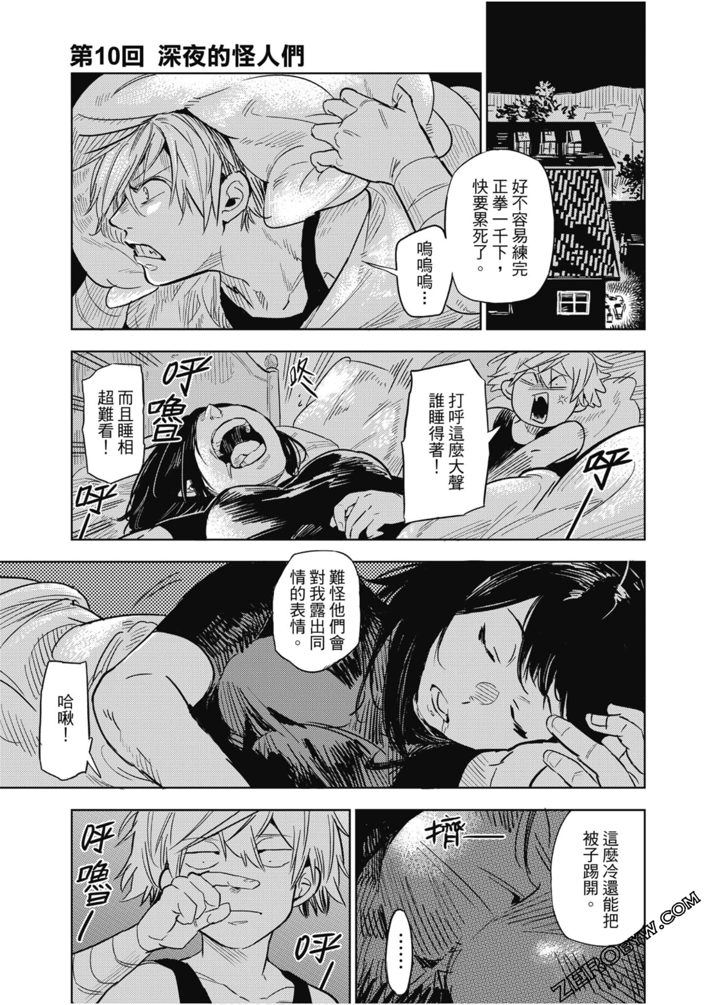 Page 50