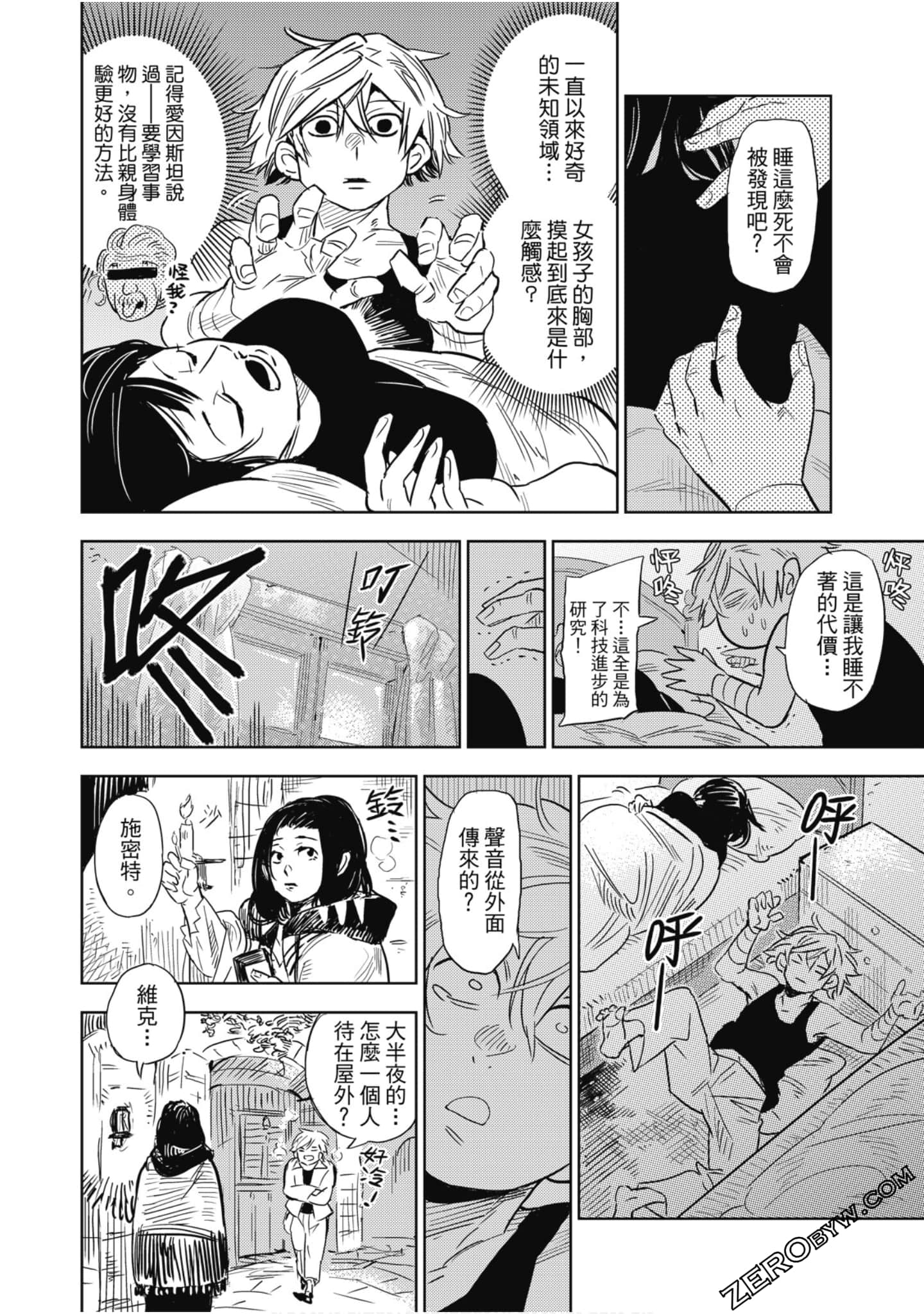 Page 51