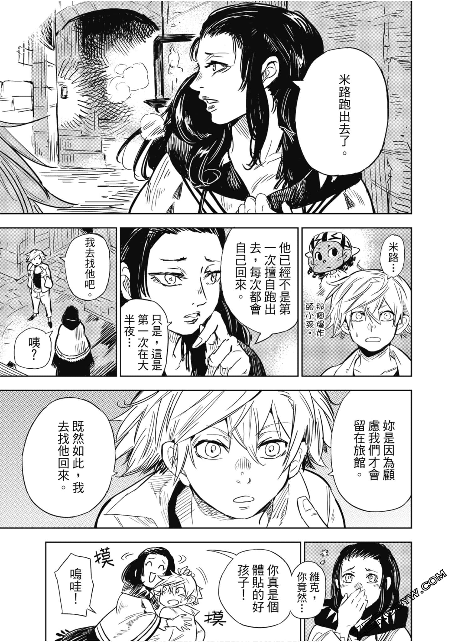 Page 52