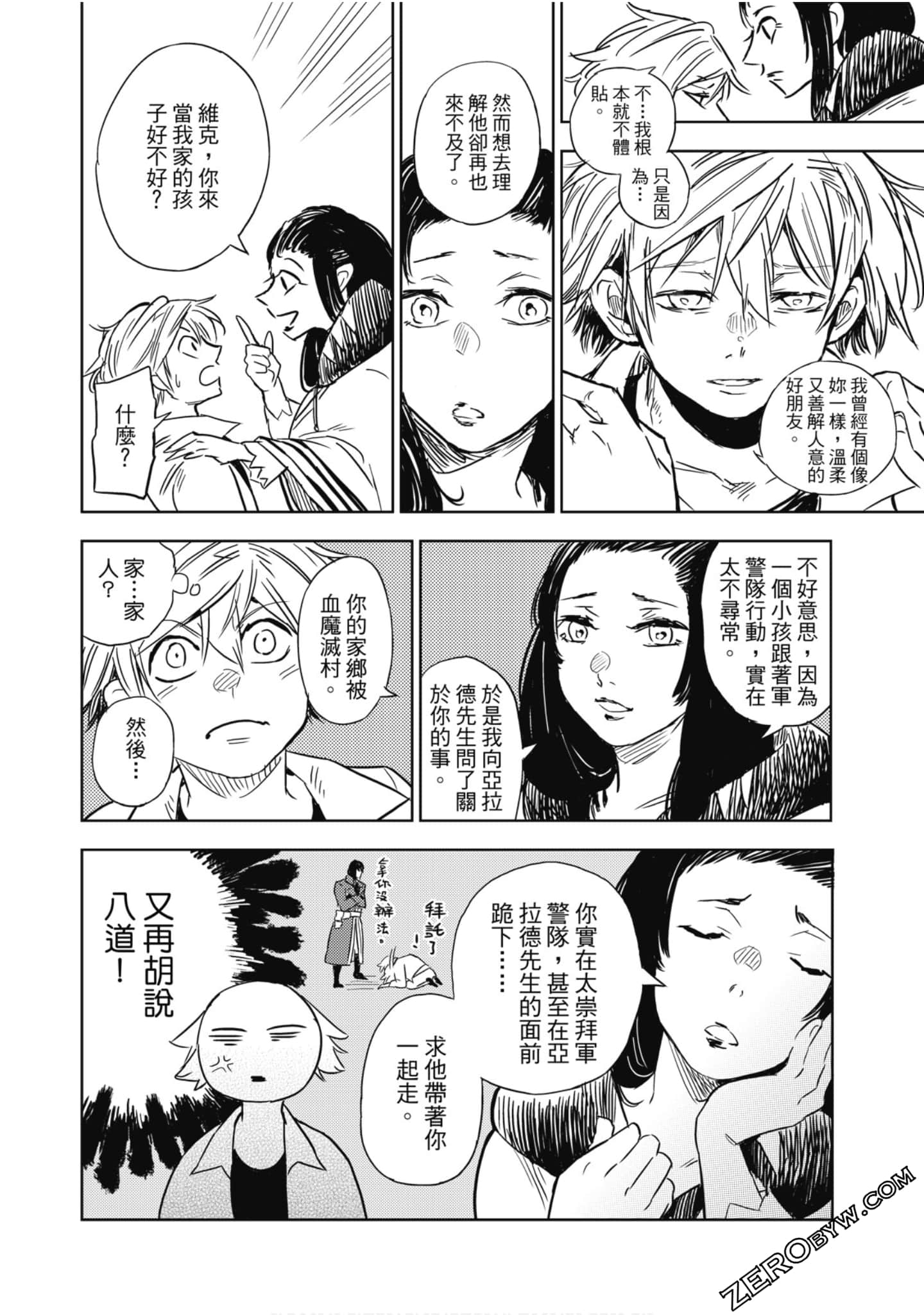 Page 53