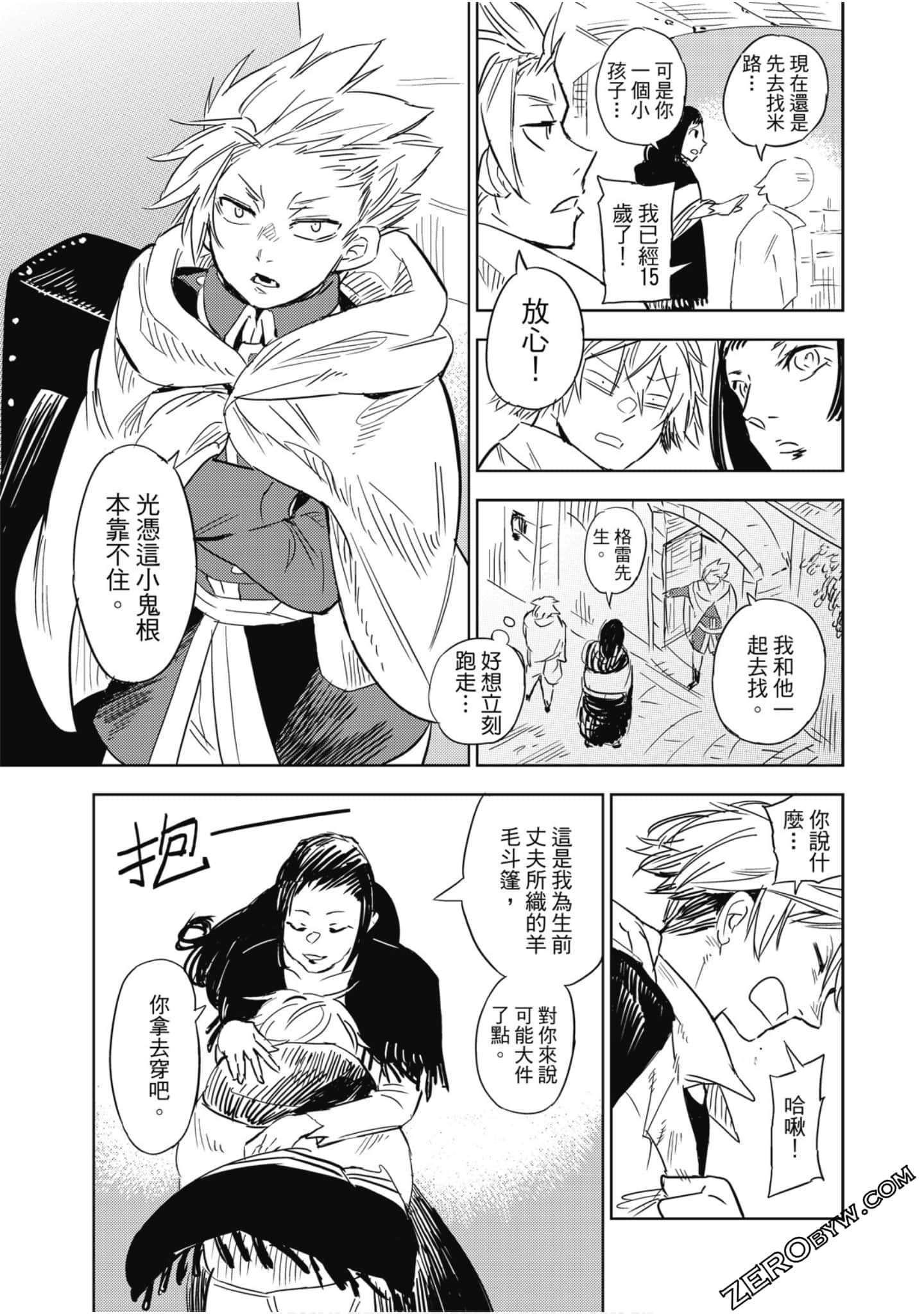 Page 54