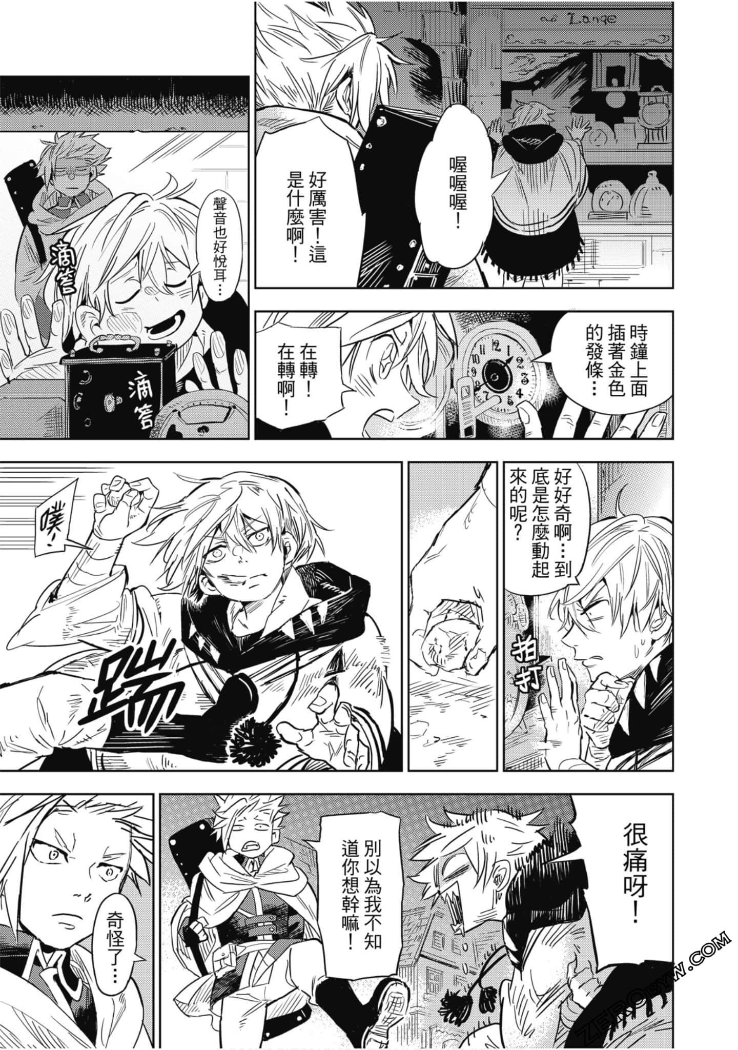 Page 56