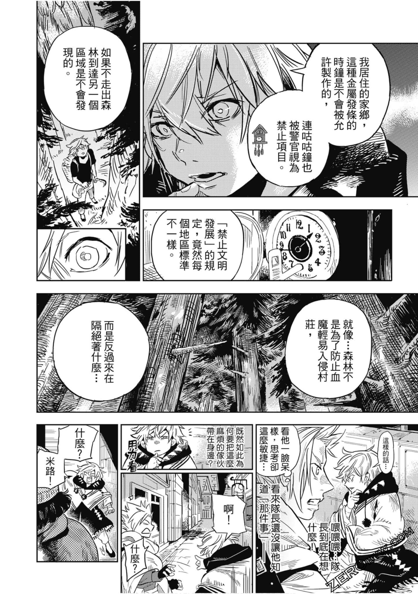 Page 57
